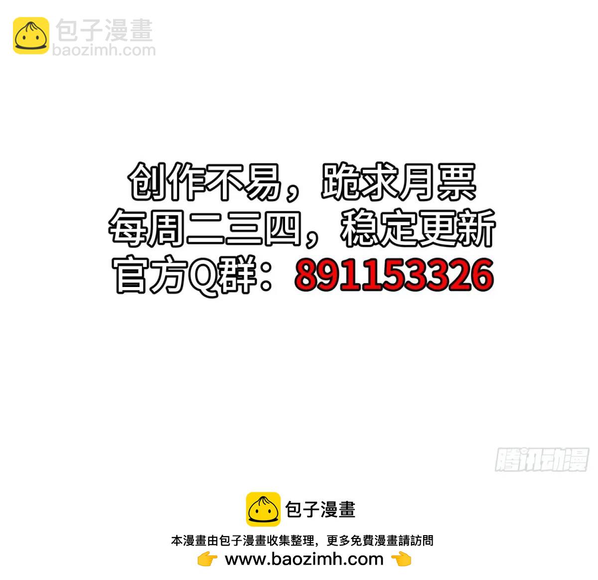 第48话 前往铸神锋-第48话