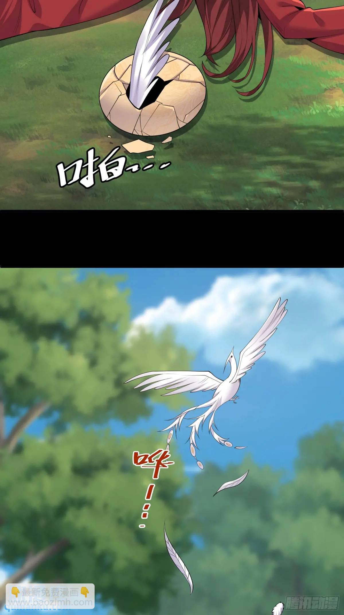 第48话 前往铸神锋-第48话