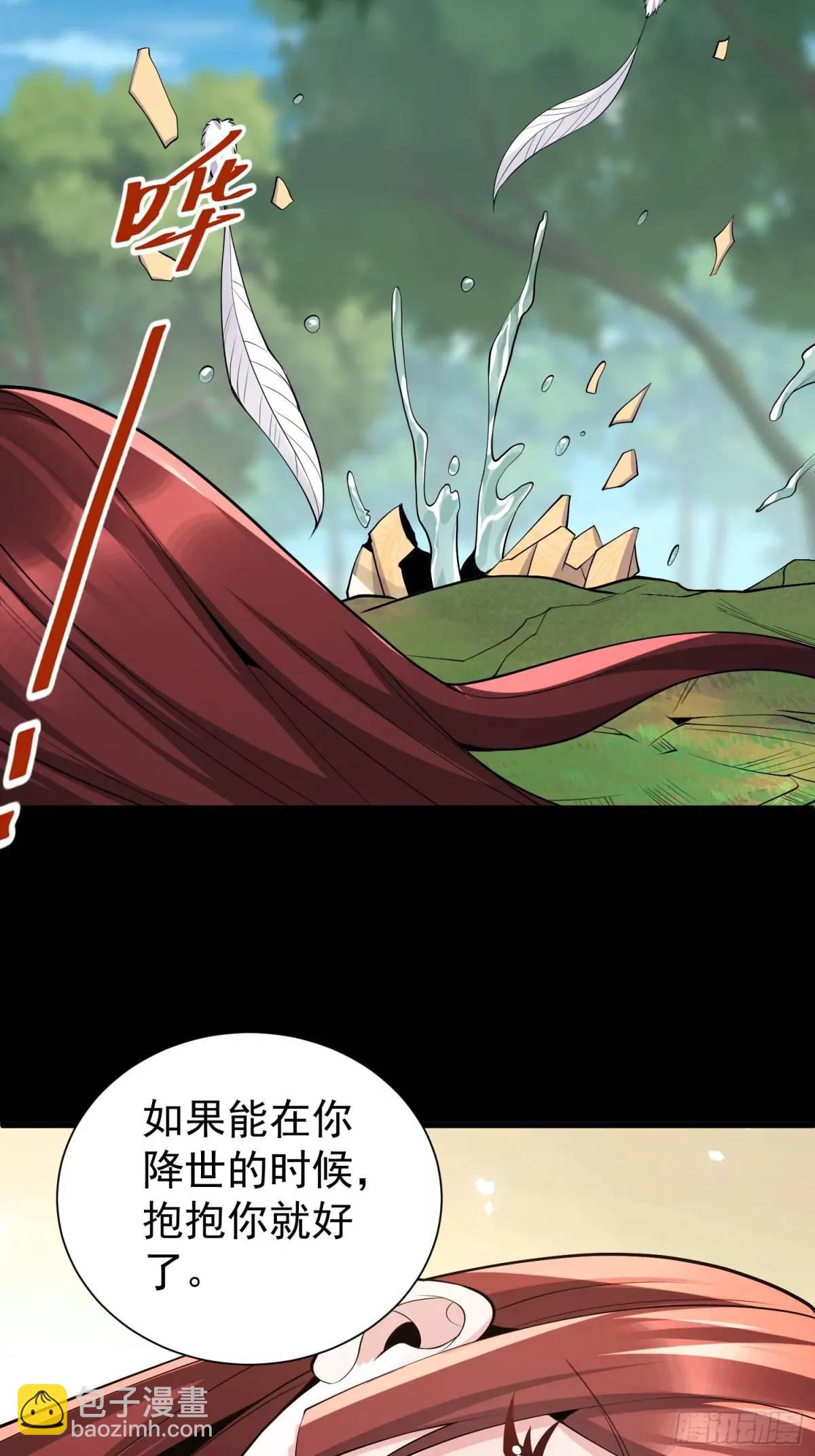 第48话 前往铸神锋-第48话