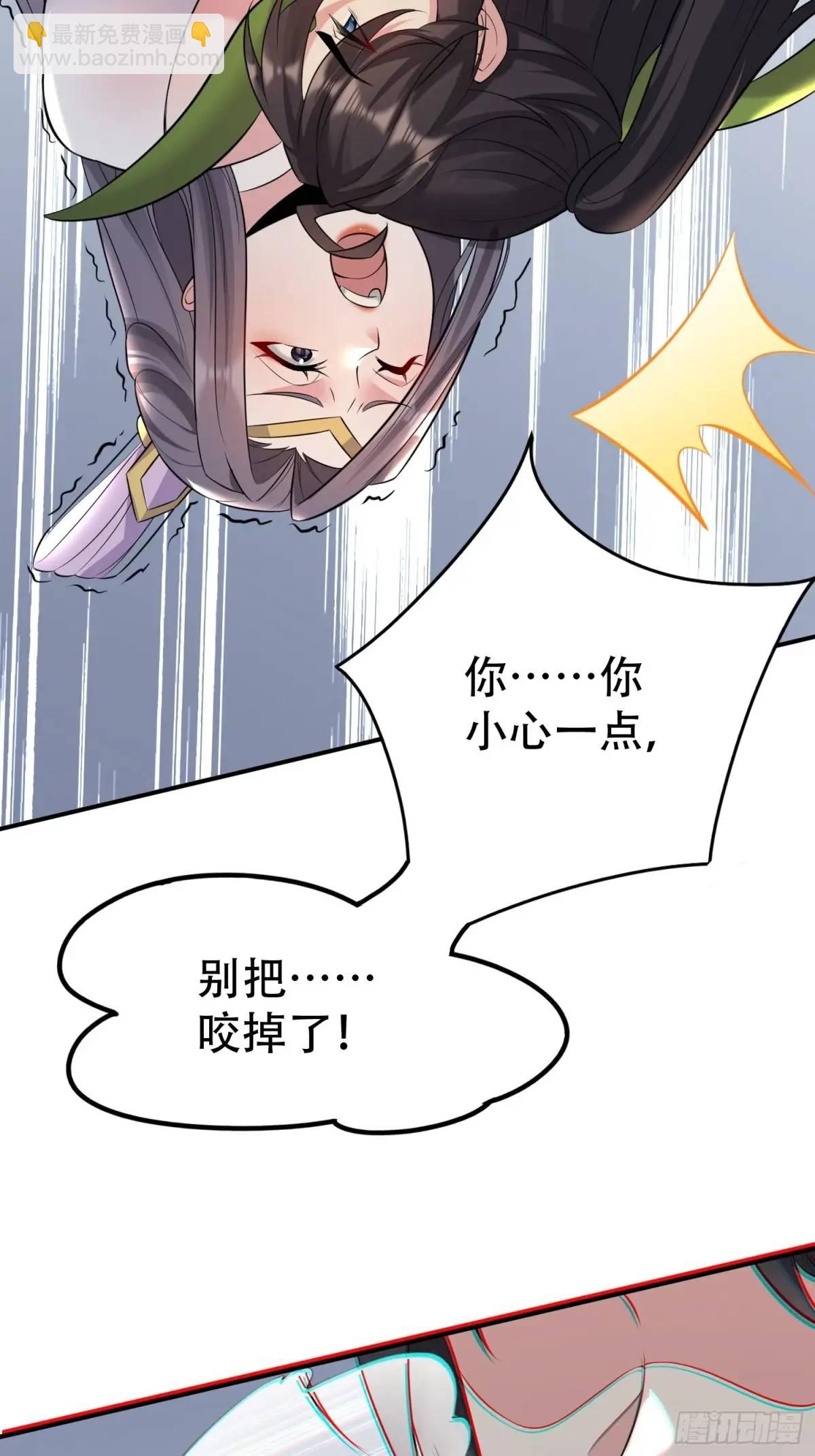 第50话 花神与脉神(1/2)-第50话