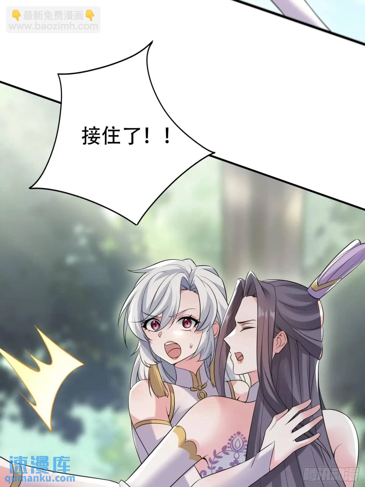 第50话 花神与脉神(1/2)-第50话