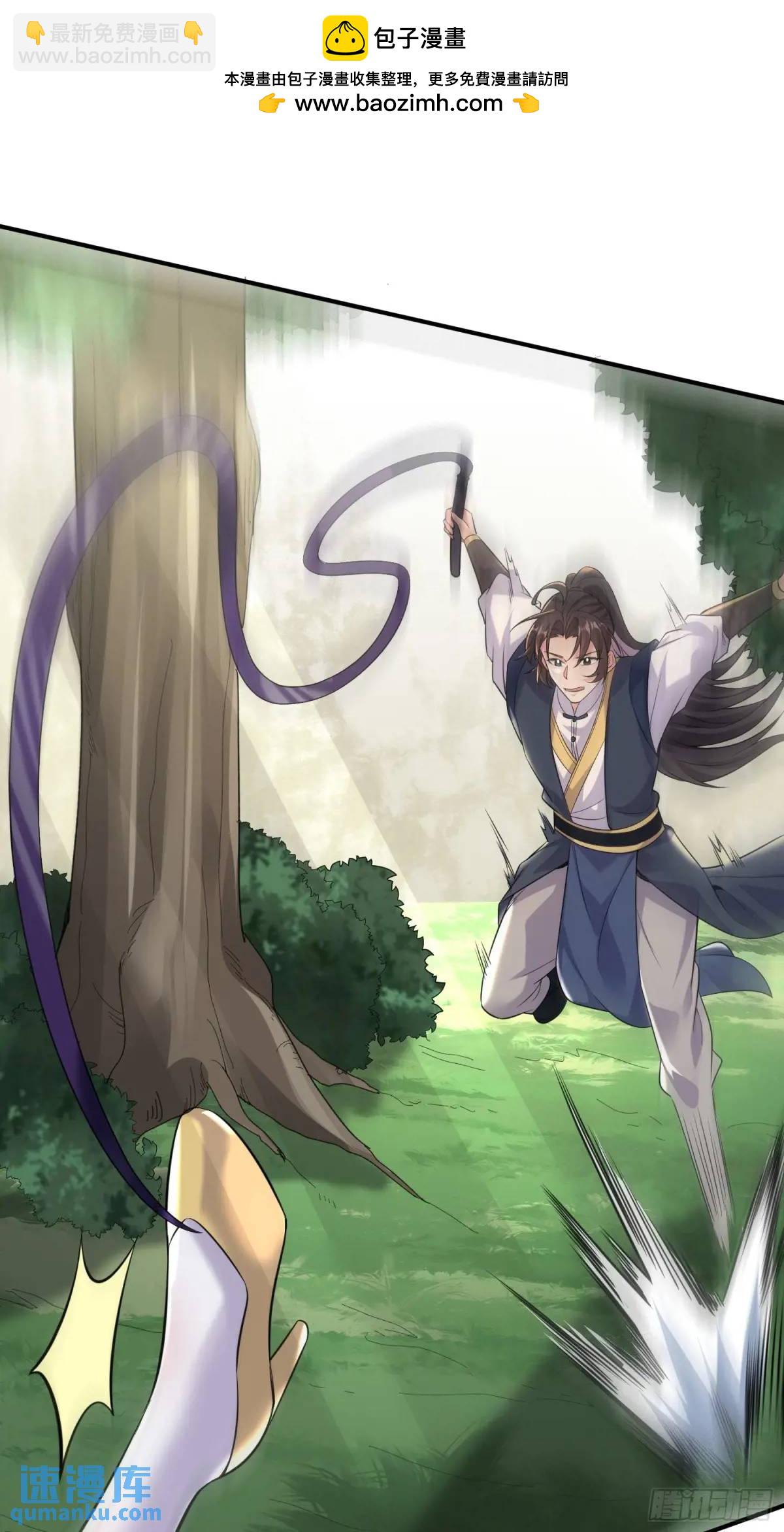 第50话 花神与脉神(1/2)-第50话