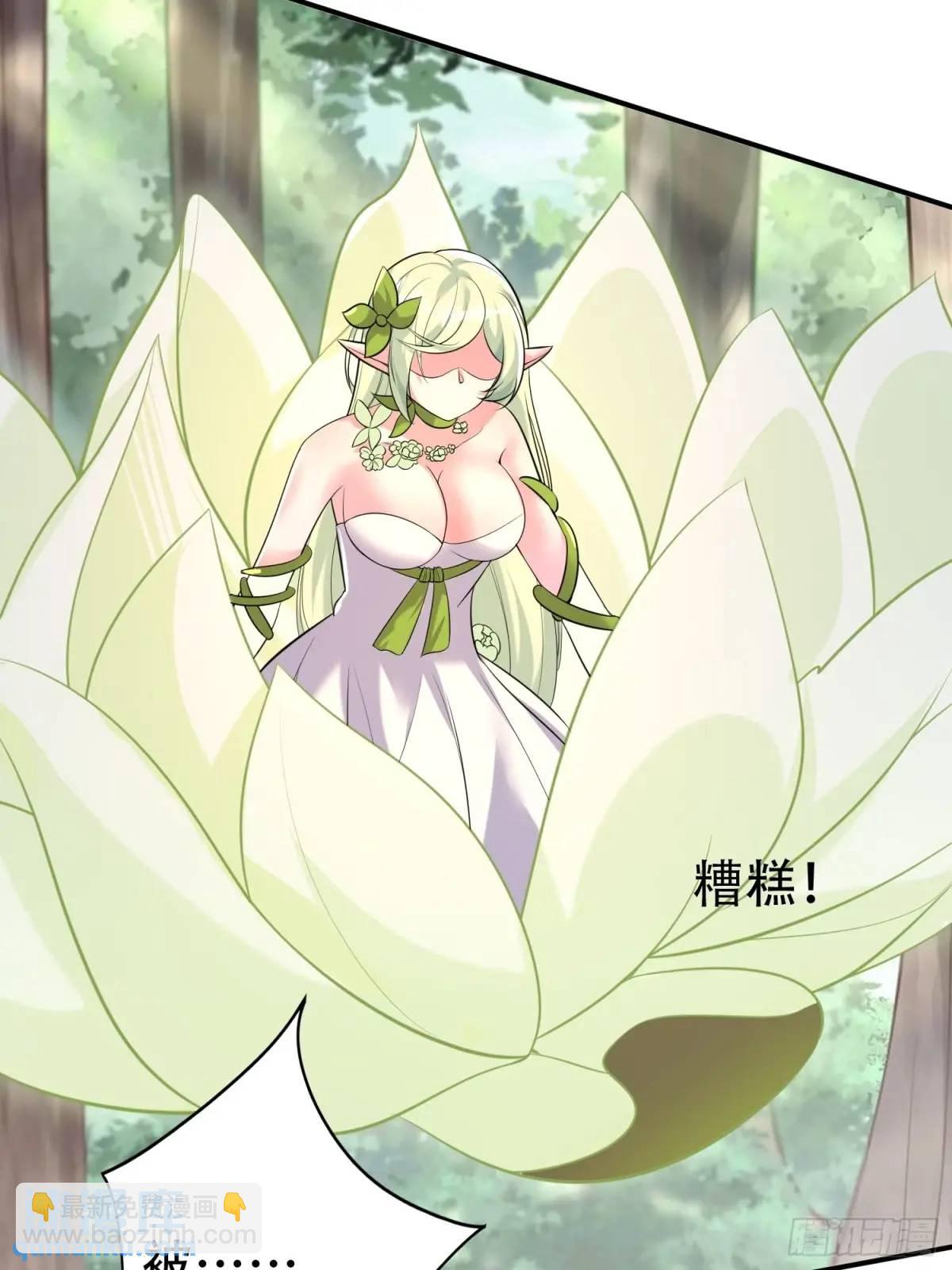 第50话 花神与脉神(1/2)-第50话