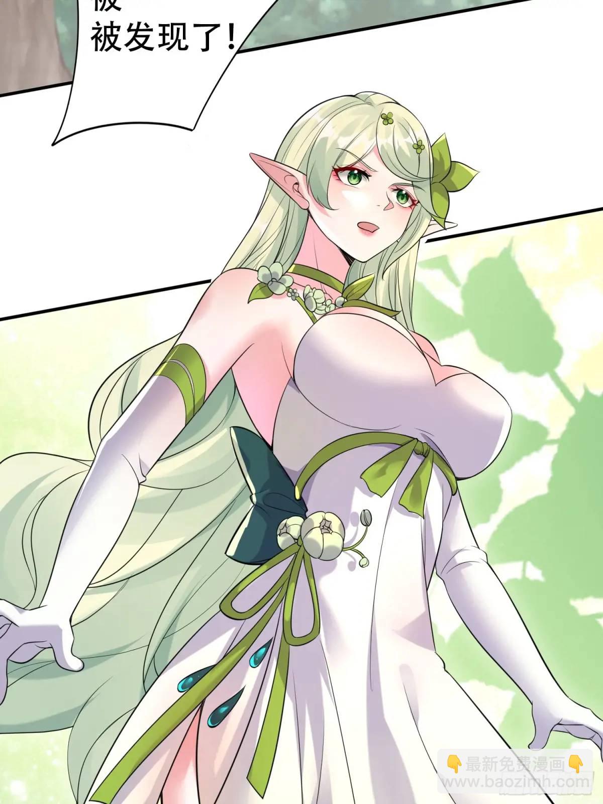 第50话 花神与脉神(1/2)-第50话