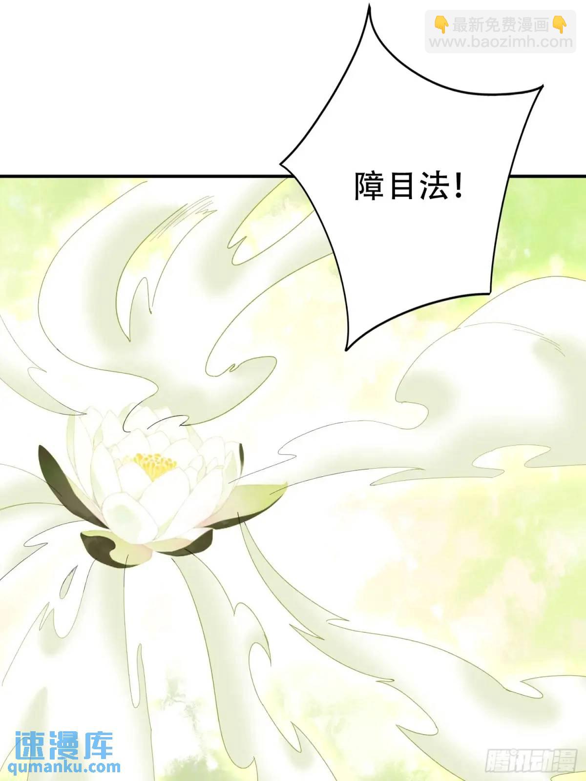 第50话 花神与脉神(1/2)-第50话