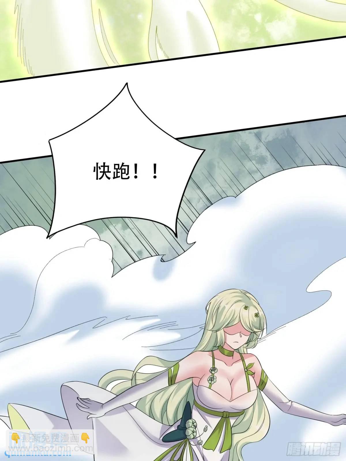 第50话 花神与脉神(1/2)-第50话