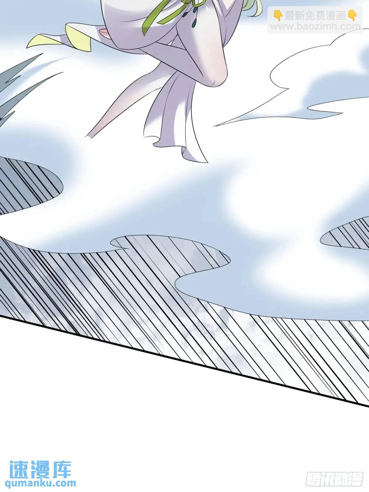 第50话 花神与脉神(1/2)-第50话