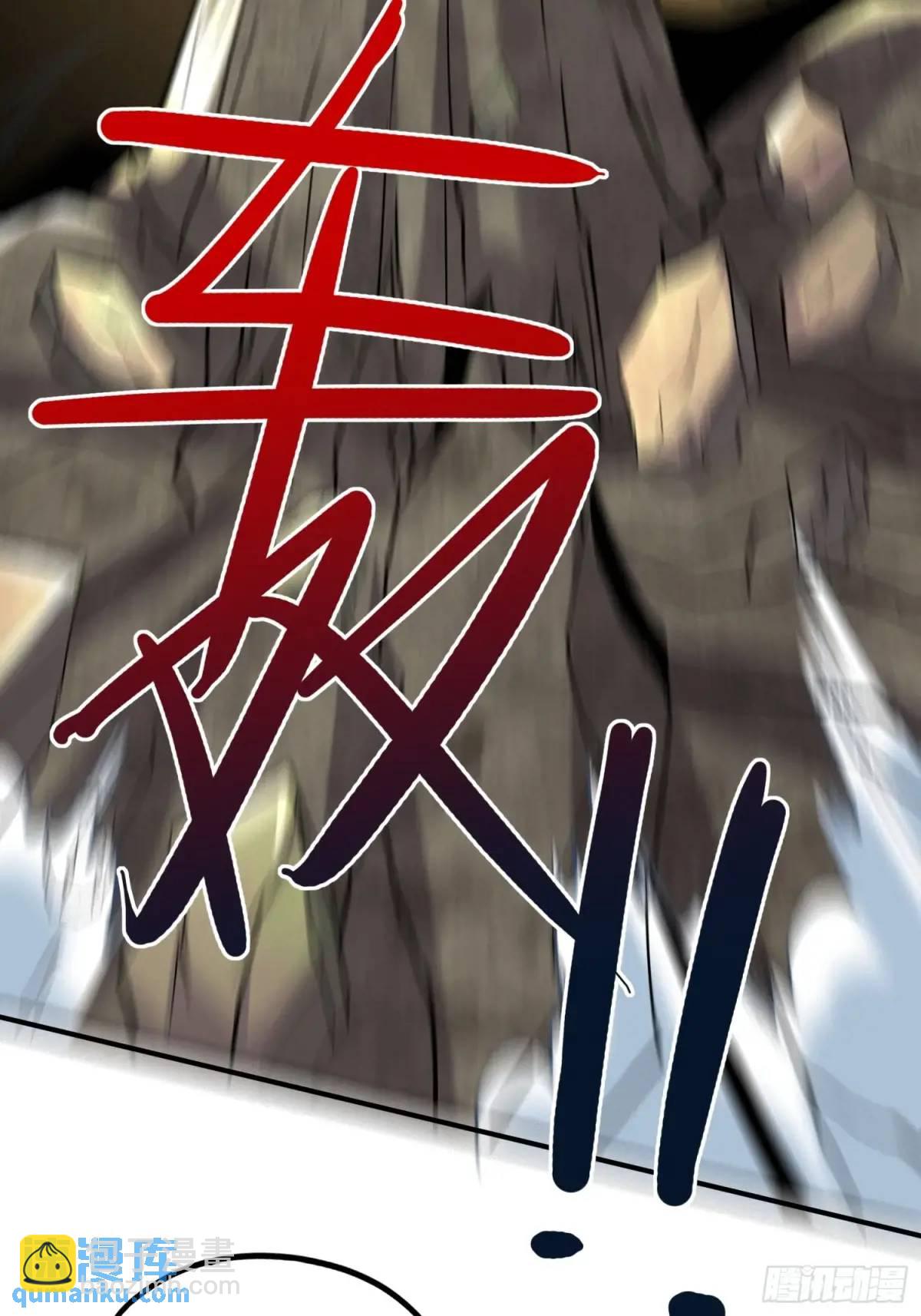 第50话 花神与脉神(1/2)-第50话