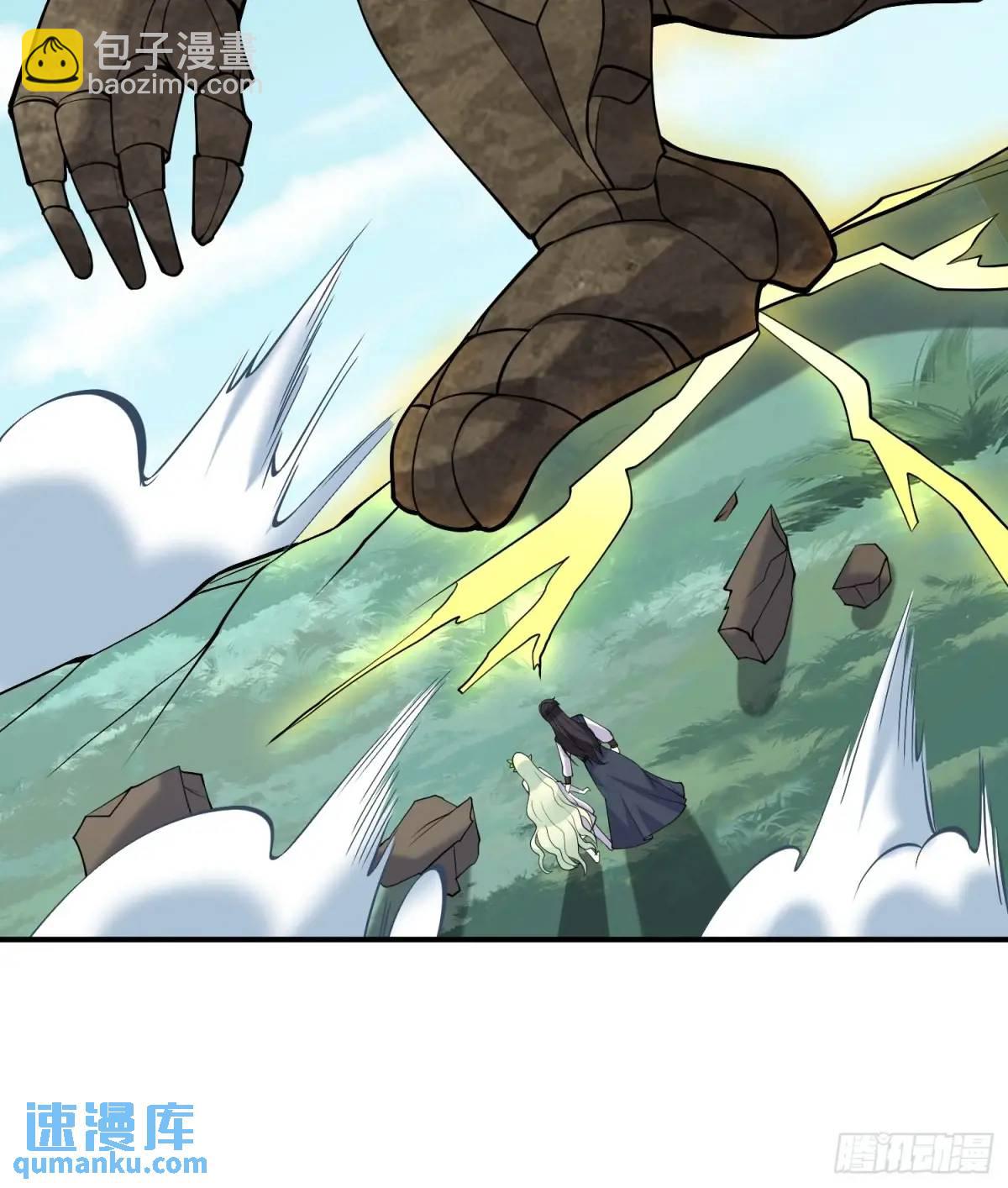 第50话 花神与脉神(1/2)-第50话