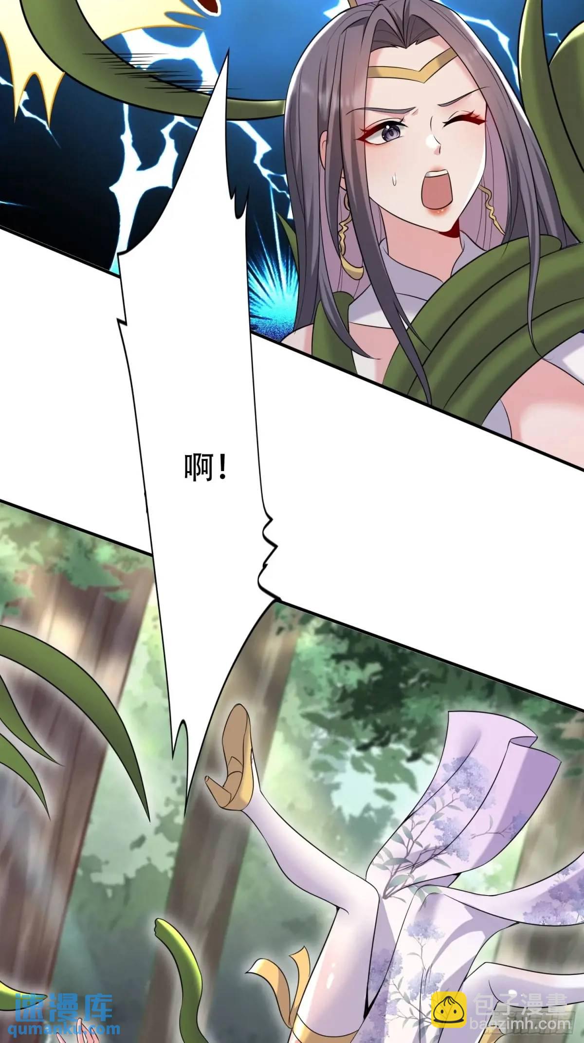 第50话 花神与脉神(1/2)-第50话