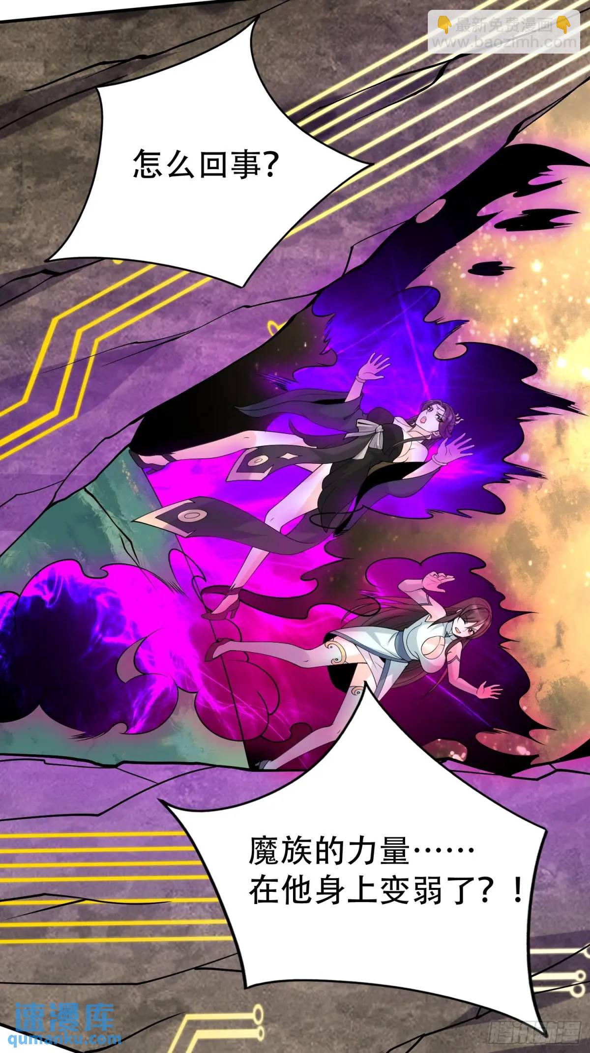 第50话 花神与脉神(1/2)-第50话