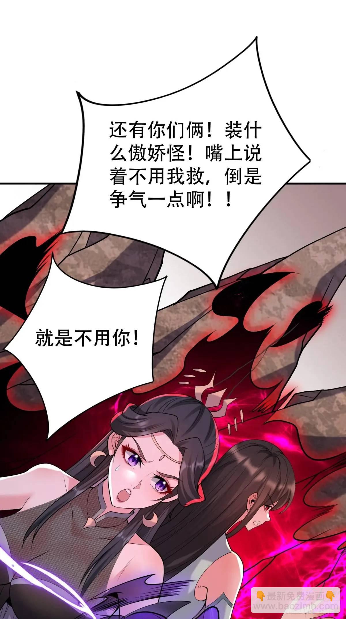 第50话 花神与脉神(1/2)-第50话