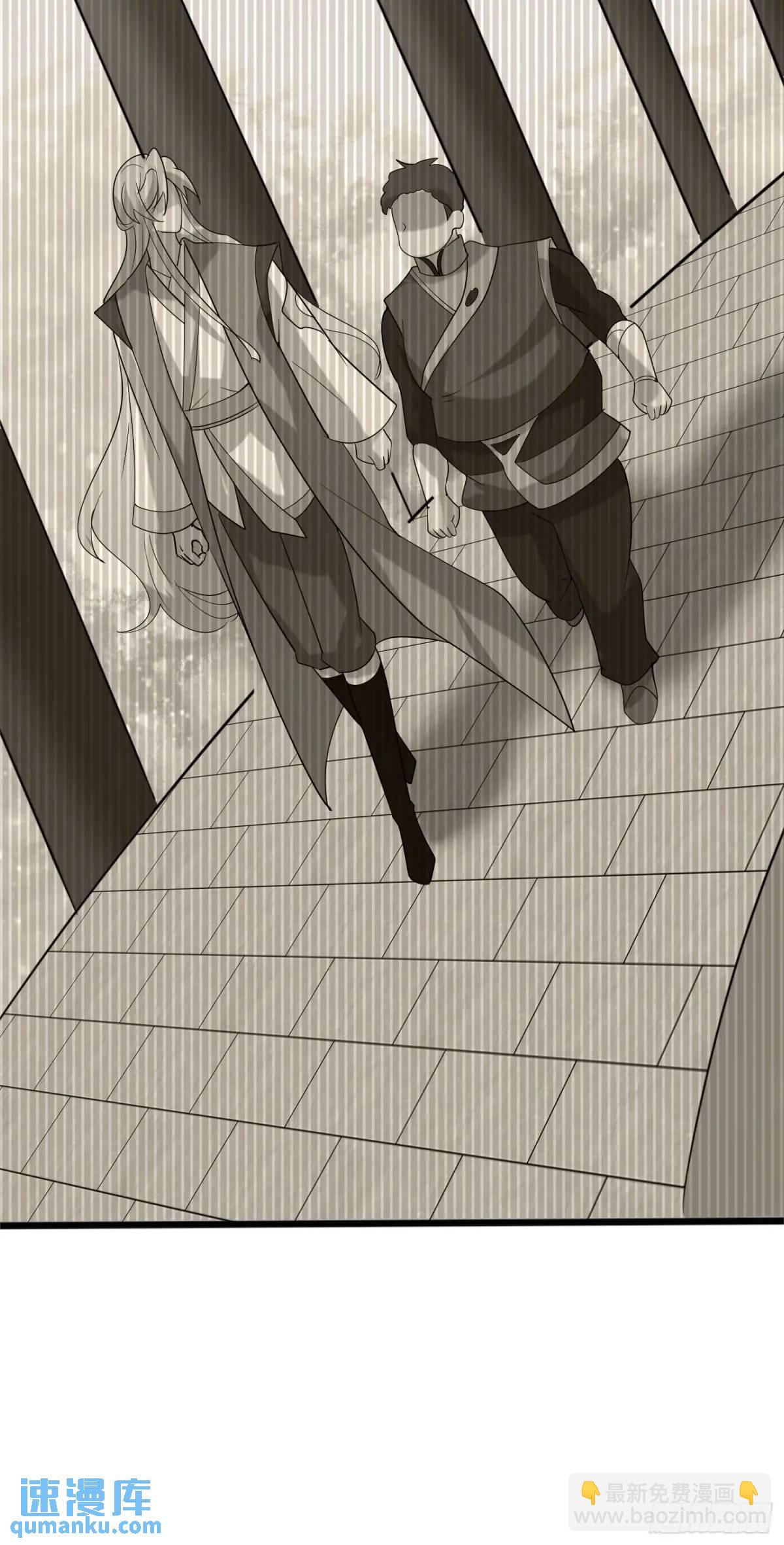 第52话 奇怪的幻境-第52话