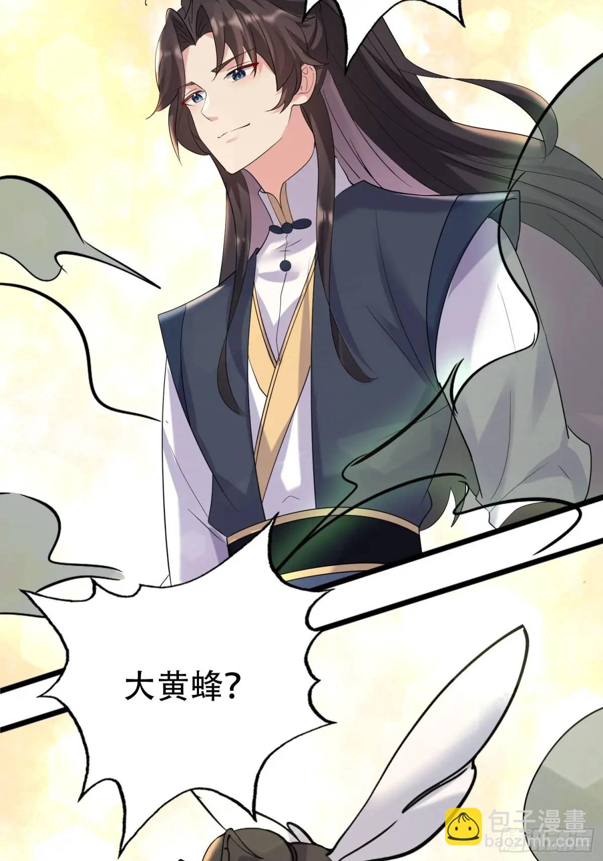 第52话 奇怪的幻境-第52话