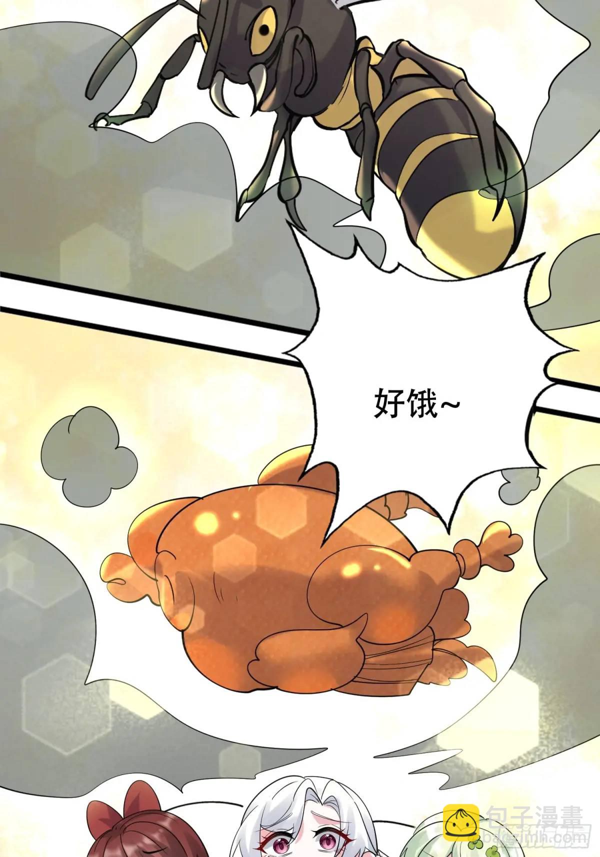 第52话 奇怪的幻境-第52话