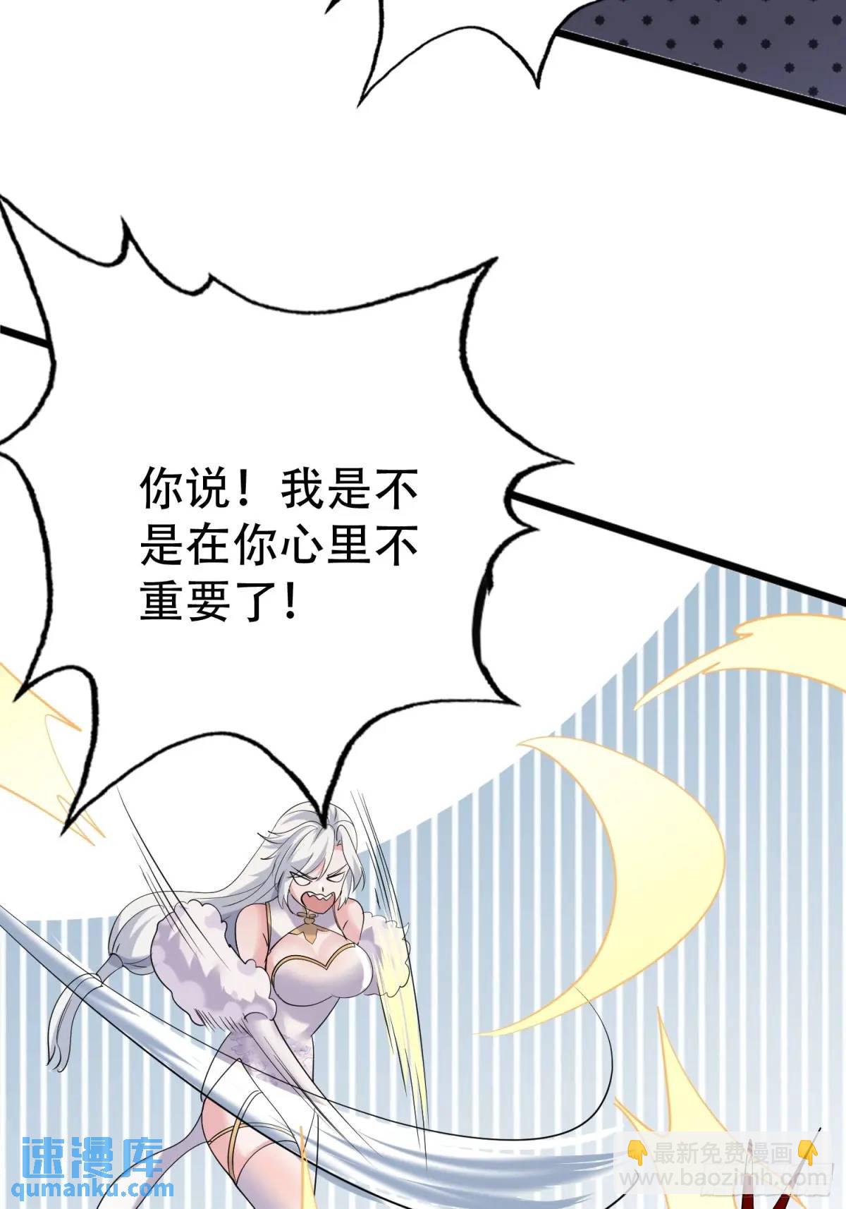 第52话 奇怪的幻境-第52话