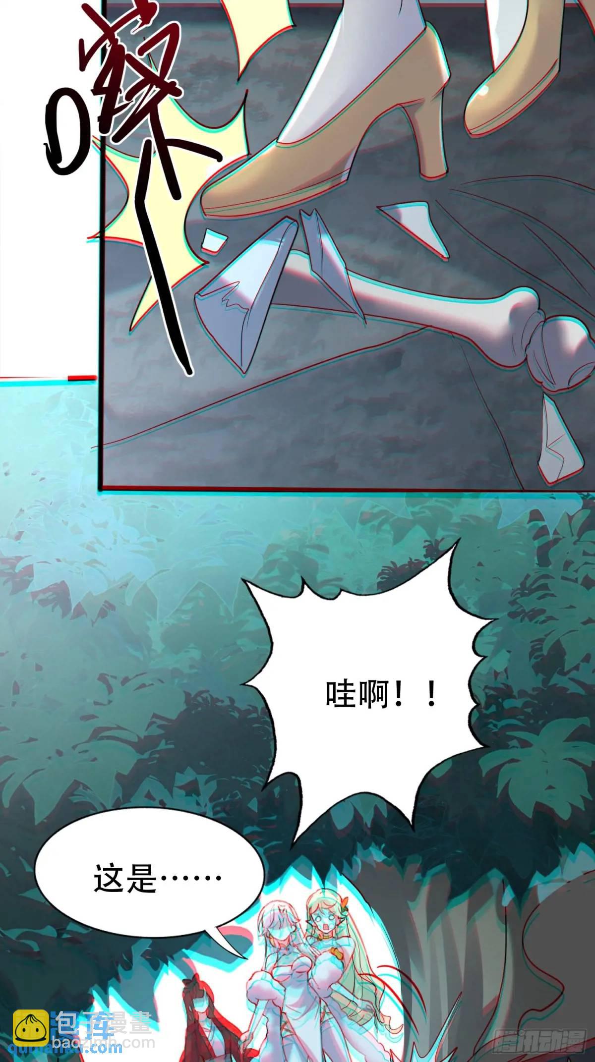 第52话 奇怪的幻境-第52话