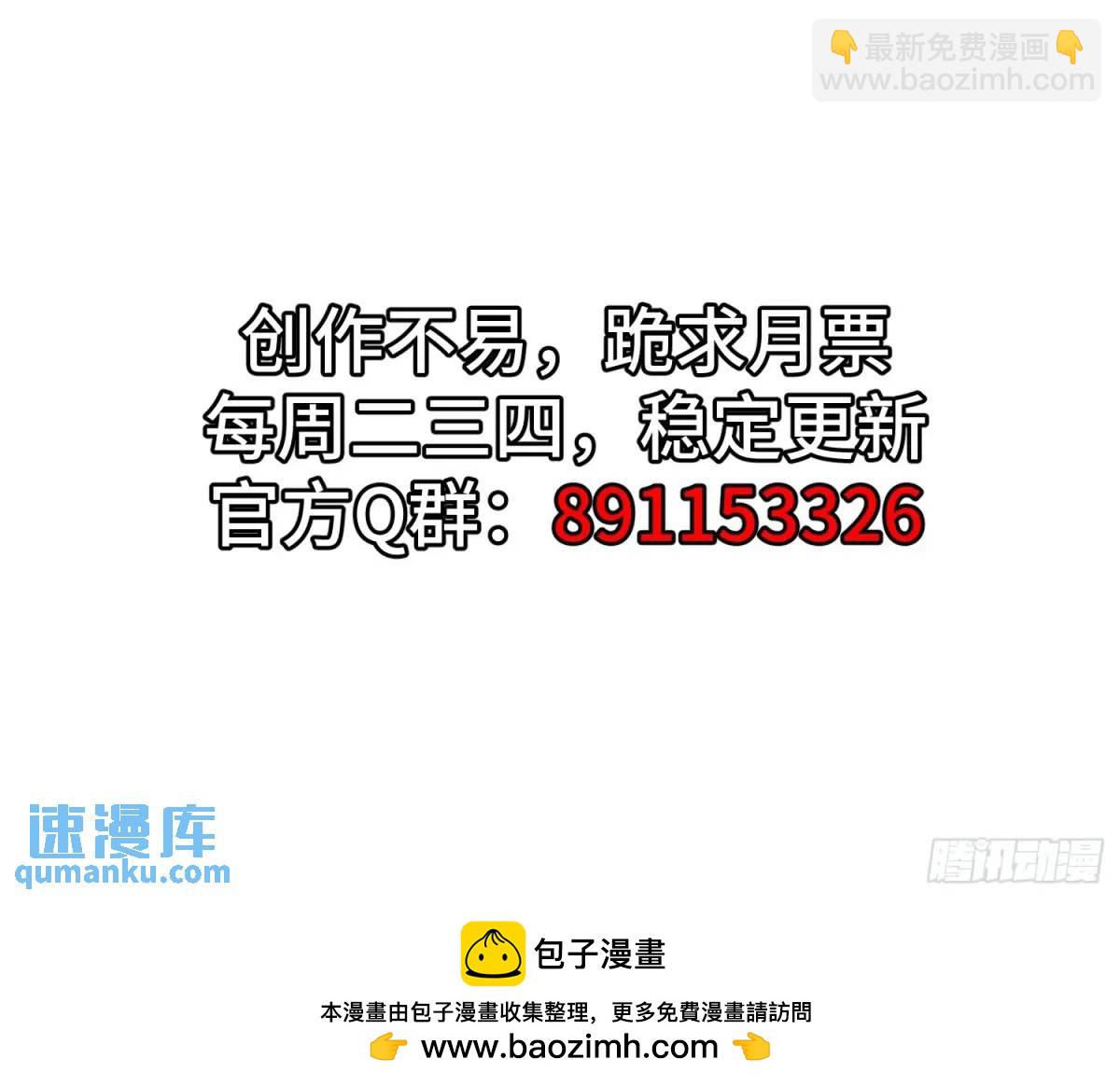 第52话 奇怪的幻境-第52话