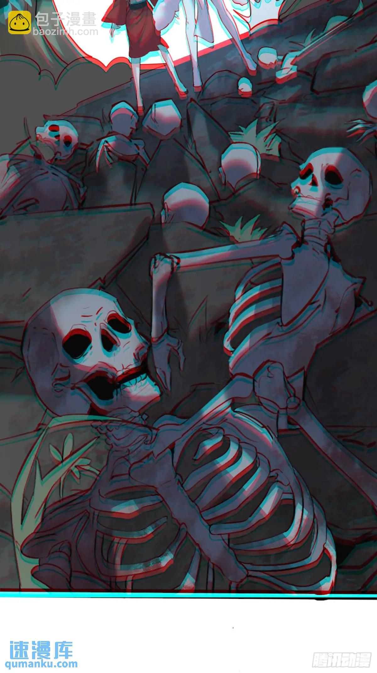 第52话 奇怪的幻境-第52话