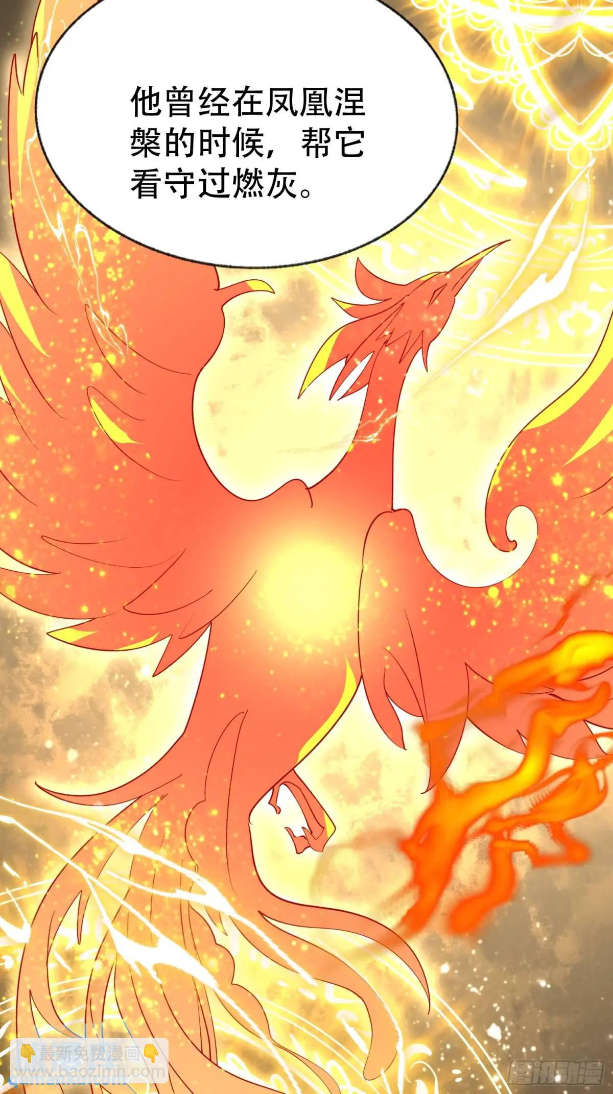 第52话 奇怪的幻境-第52话