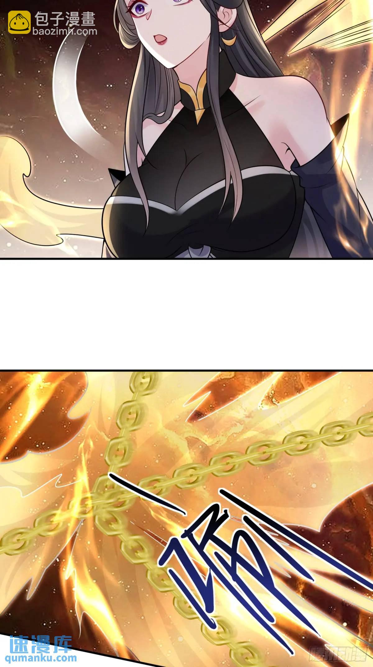 第54话 仙鲛面前我还是保守了(1/2)-第54话