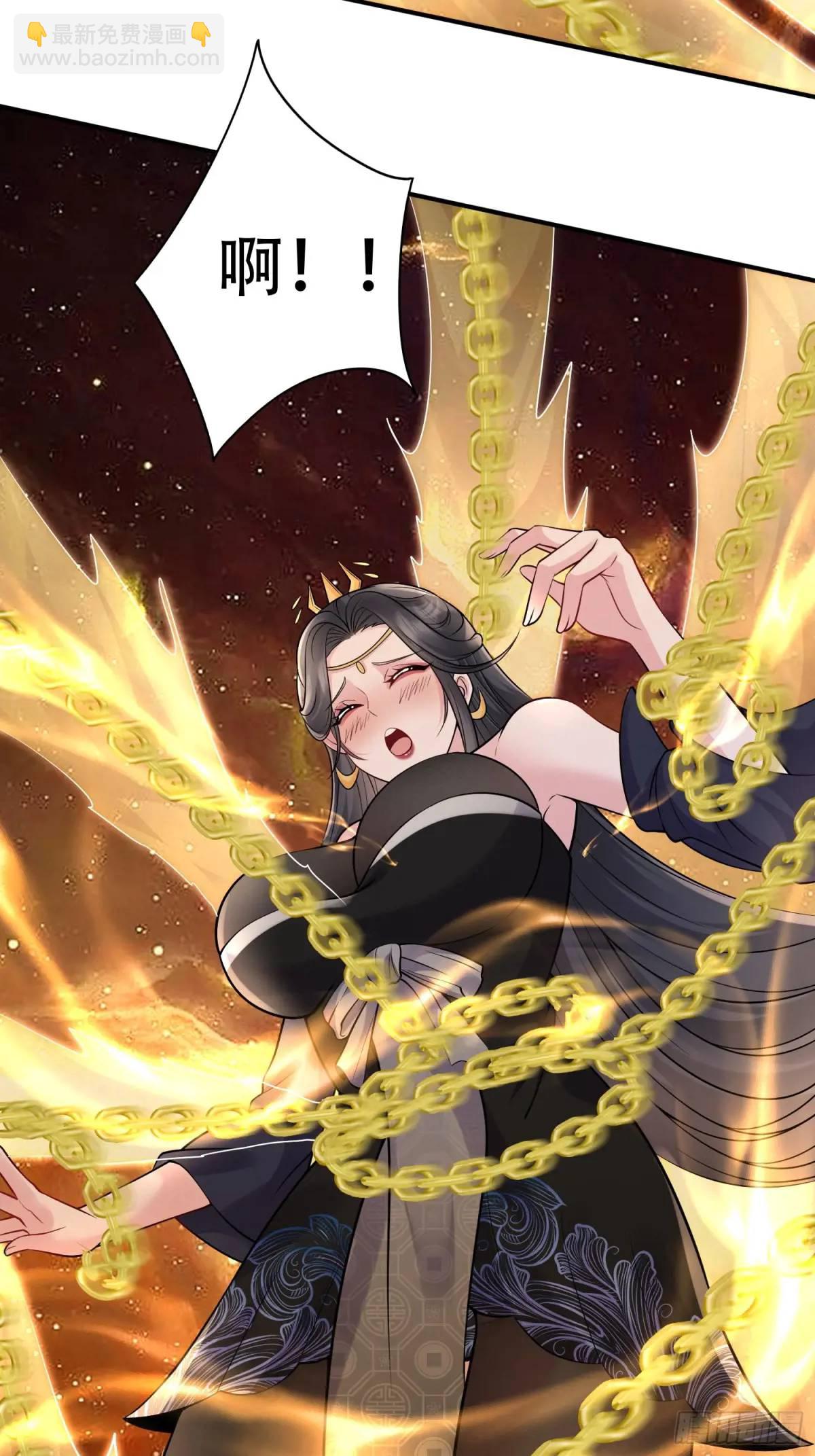 第54话 仙鲛面前我还是保守了(1/2)-第54话