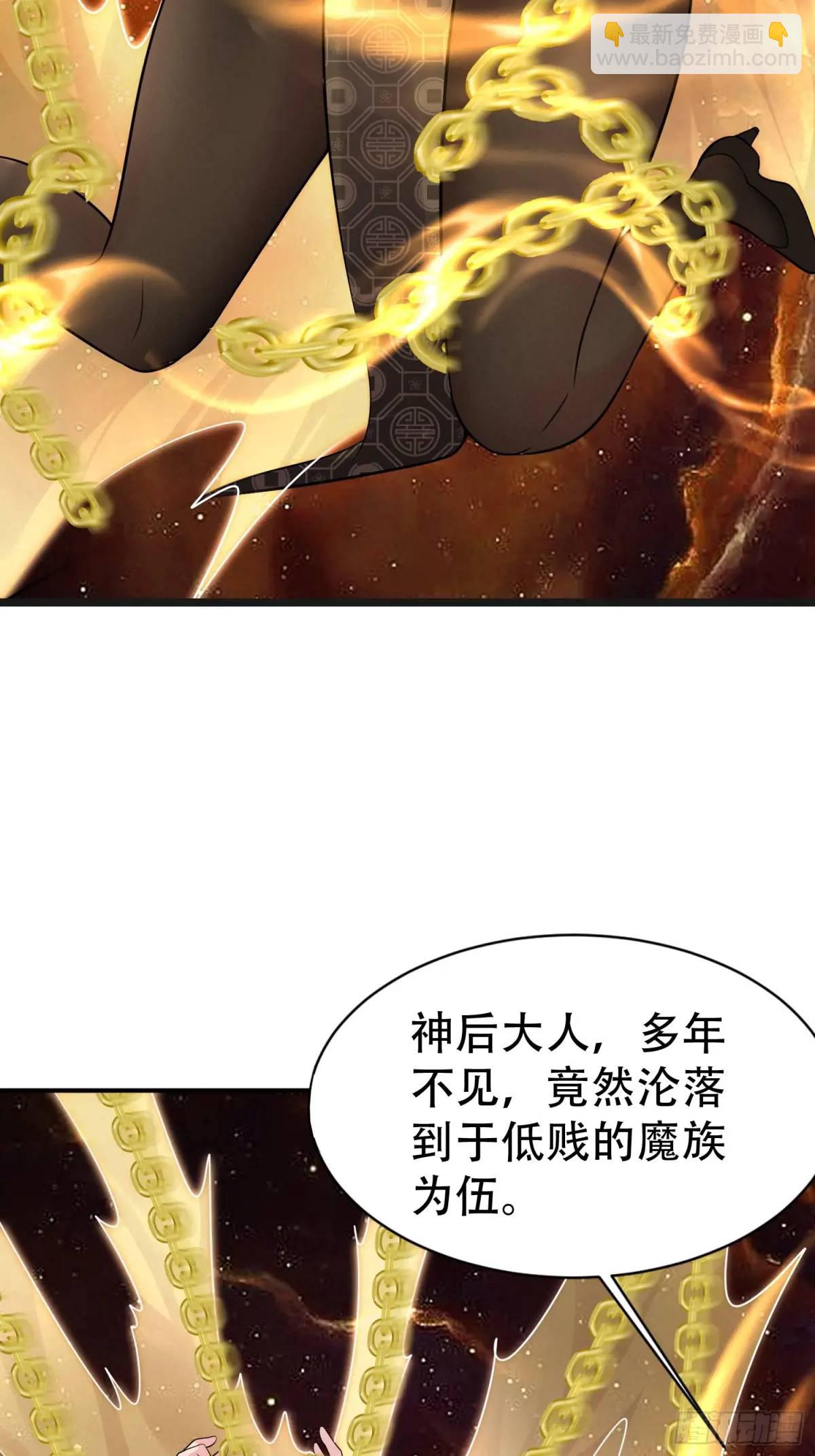 第54话 仙鲛面前我还是保守了(1/2)-第54话