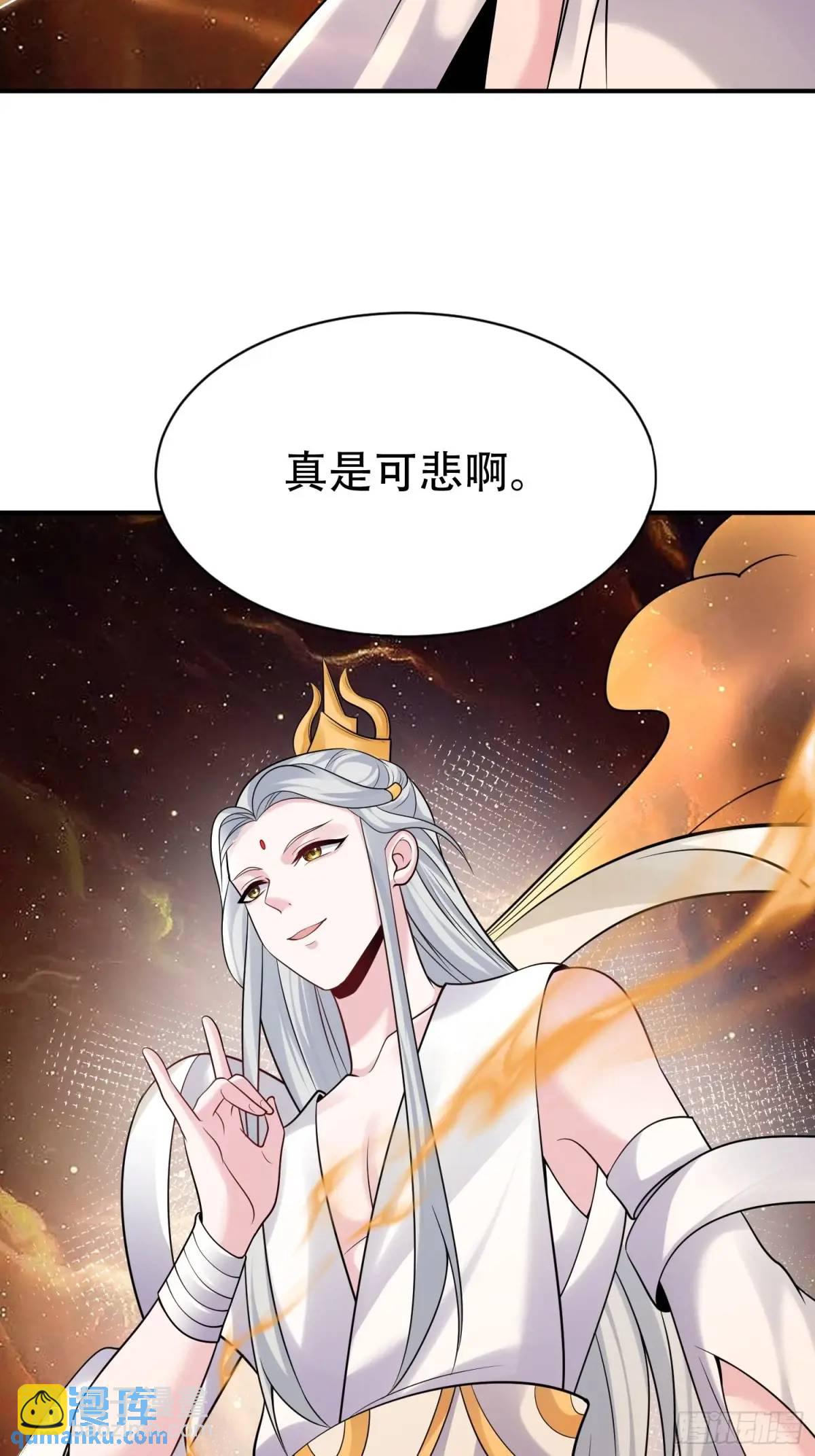 第54话 仙鲛面前我还是保守了(1/2)-第54话