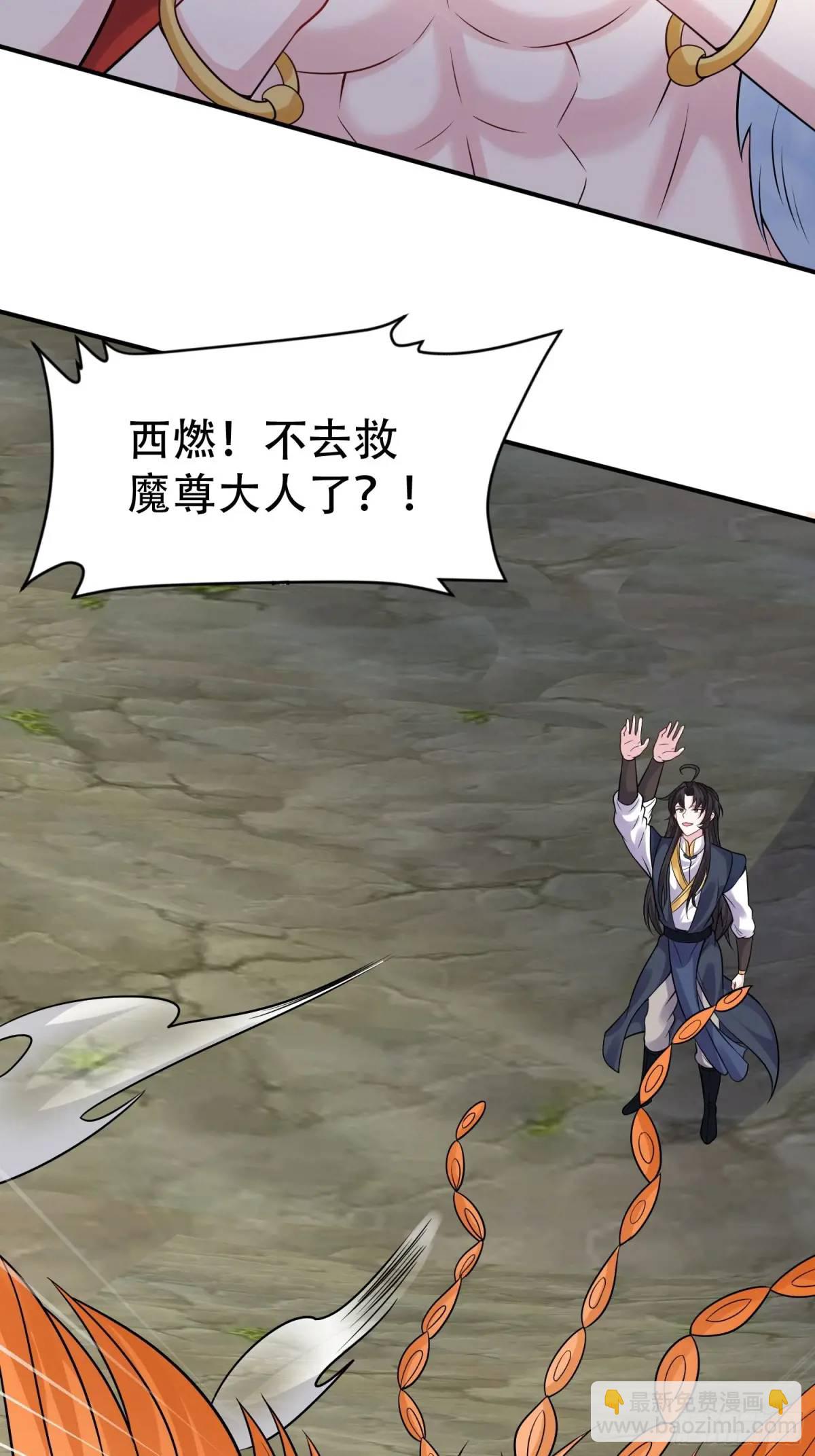 第54话 仙鲛面前我还是保守了(1/2)-第54话