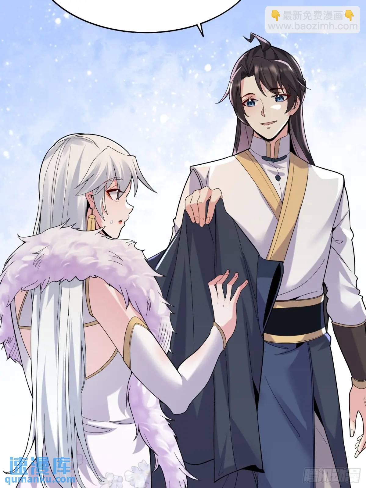 第54话 仙鲛面前我还是保守了(1/2)-第54话