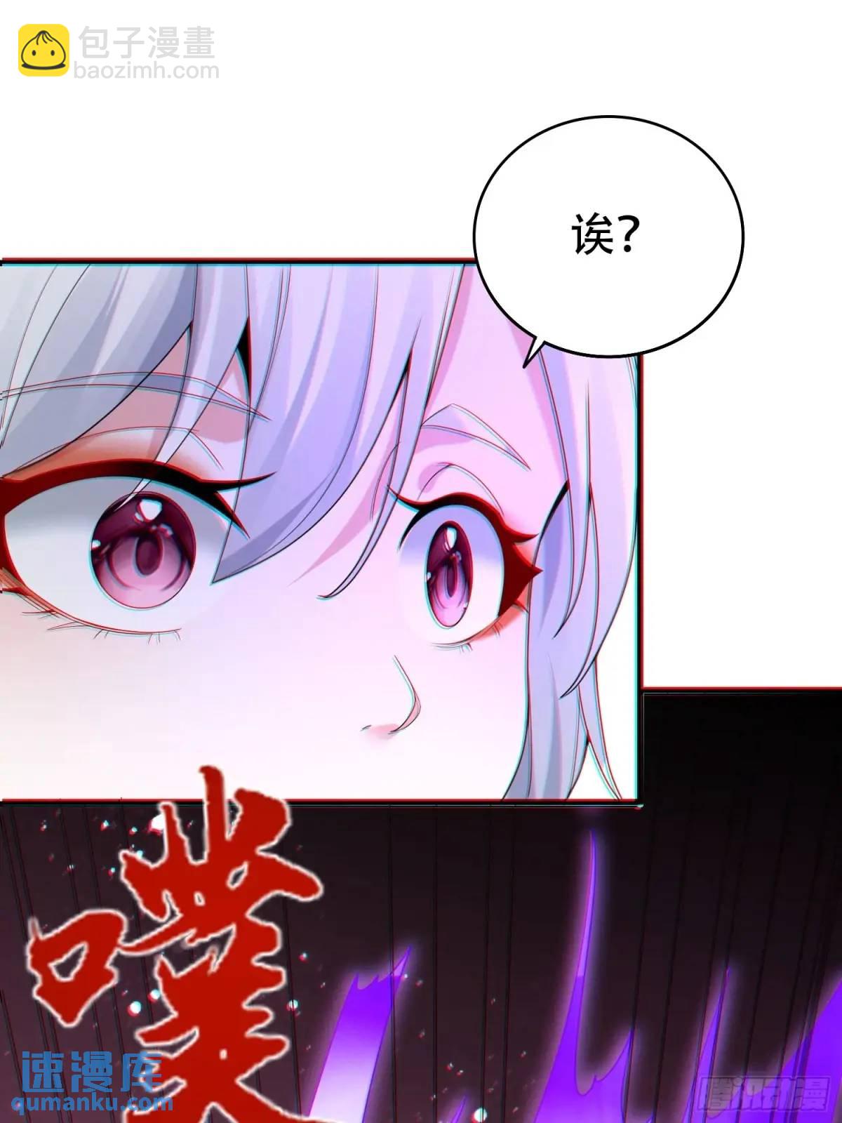 第54话 仙鲛面前我还是保守了(1/2)-第54话