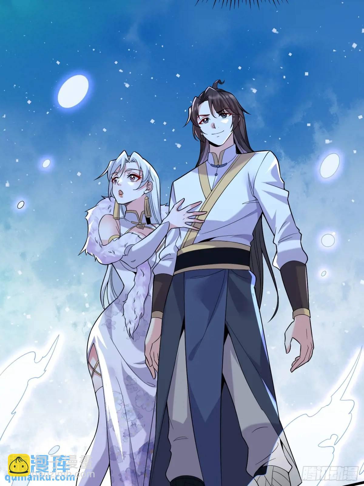 第54话 仙鲛面前我还是保守了(1/2)-第54话