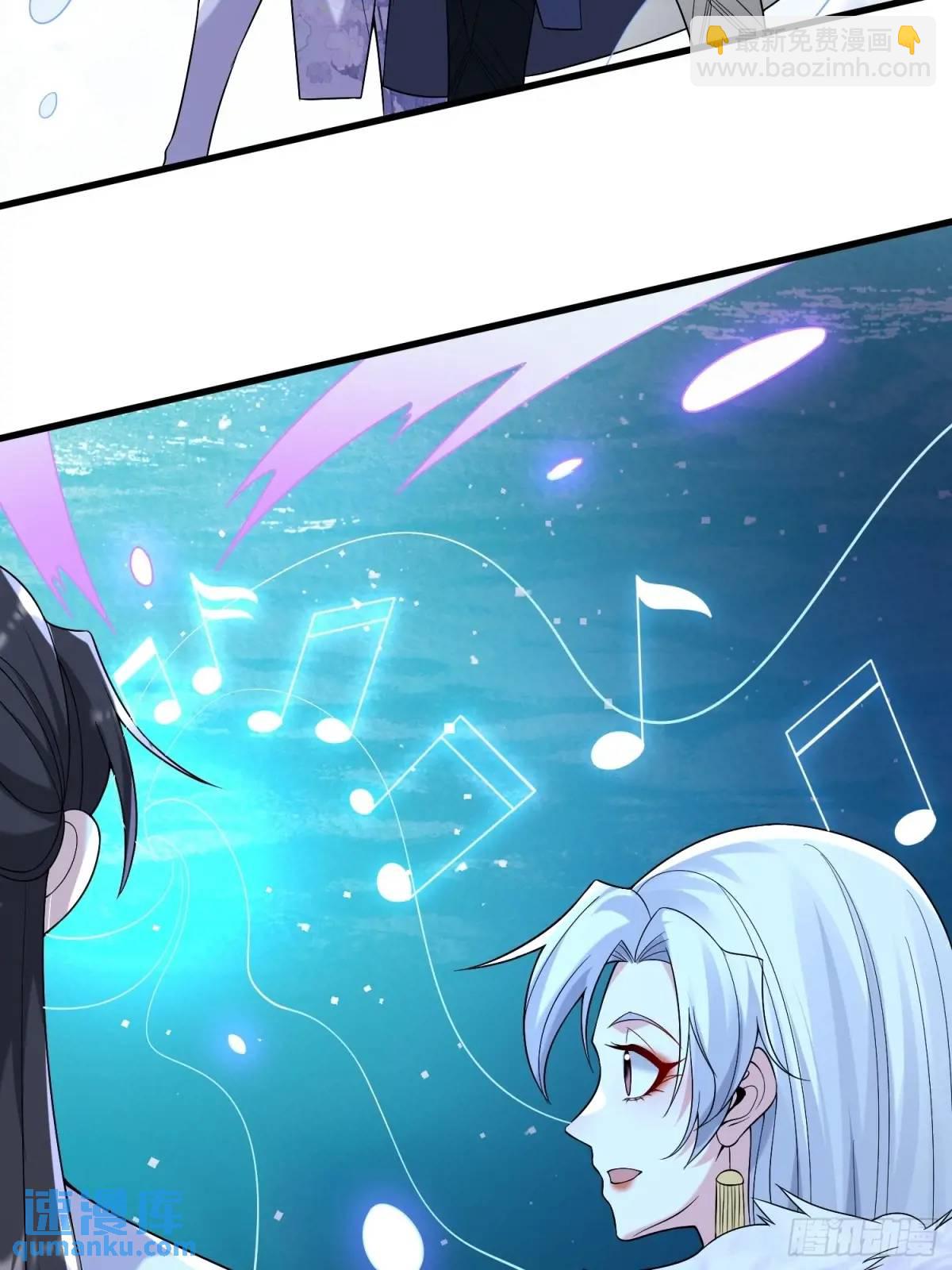 第54话 仙鲛面前我还是保守了(1/2)-第54话