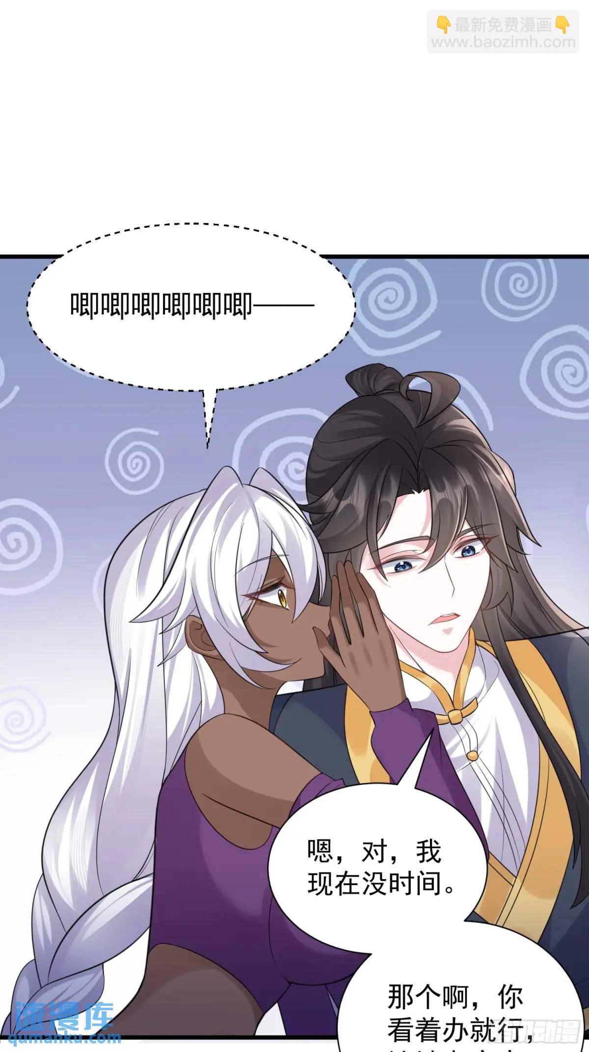 第56话 我的审美就是很下流(1/2)-第56话