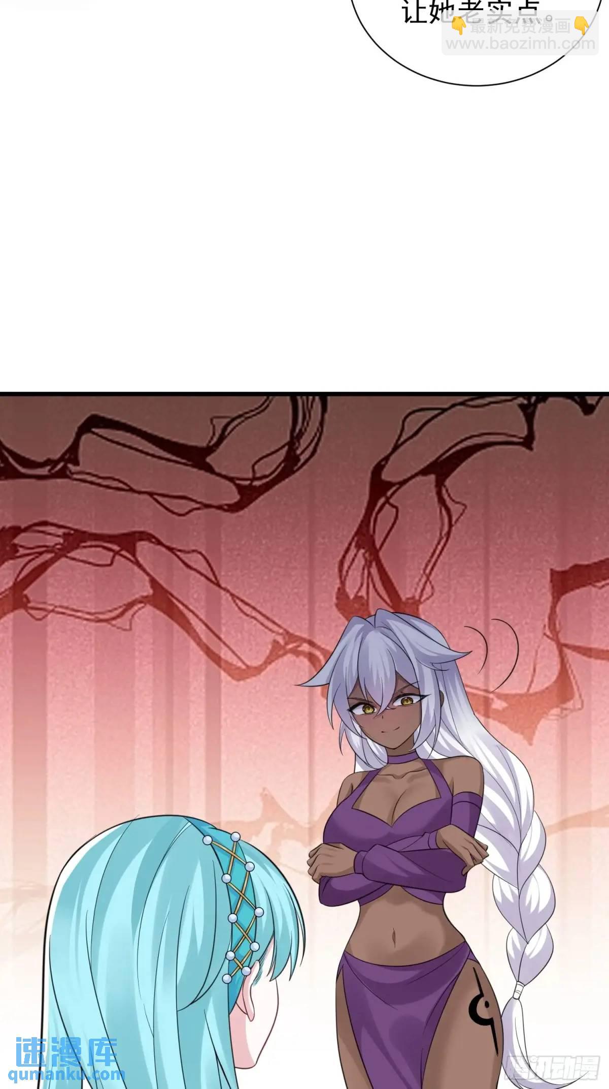 第56话 我的审美就是很下流(1/2)-第56话