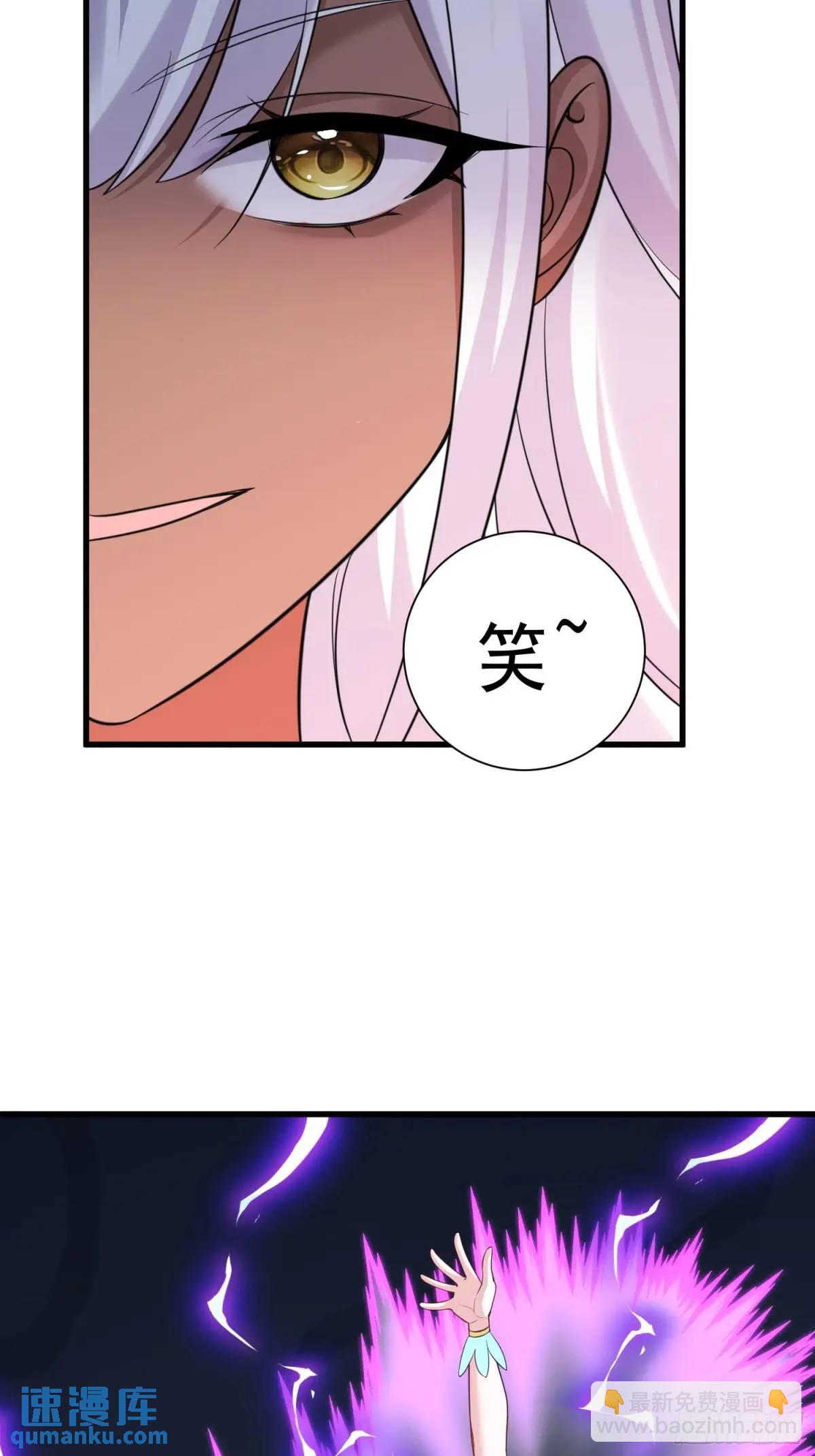 第56话 我的审美就是很下流(1/2)-第56话