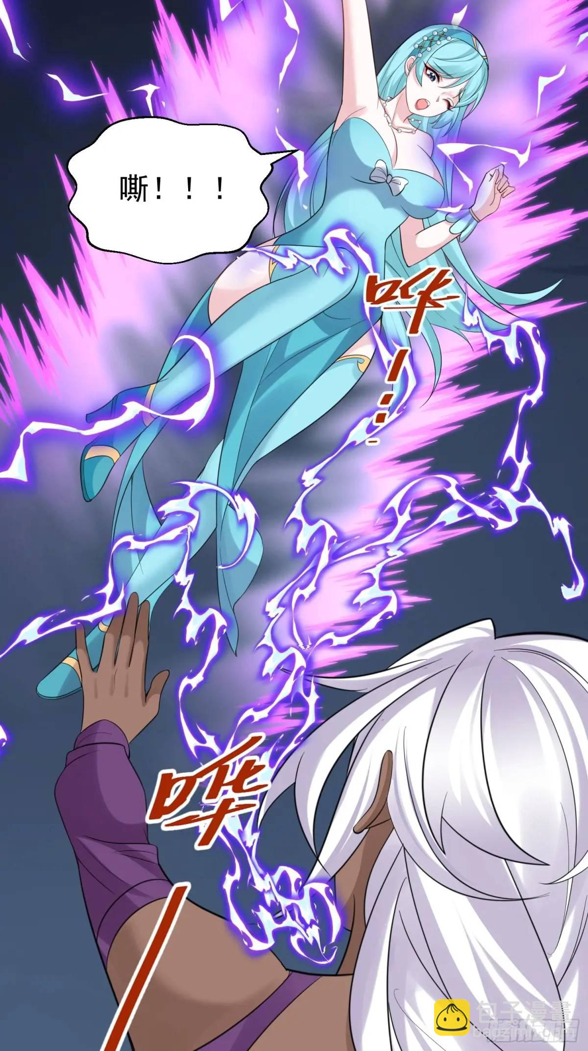 第56话 我的审美就是很下流(1/2)-第56话