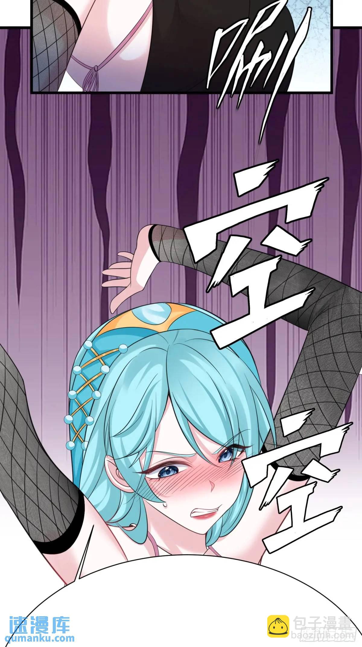 第56话 我的审美就是很下流(1/2)-第56话