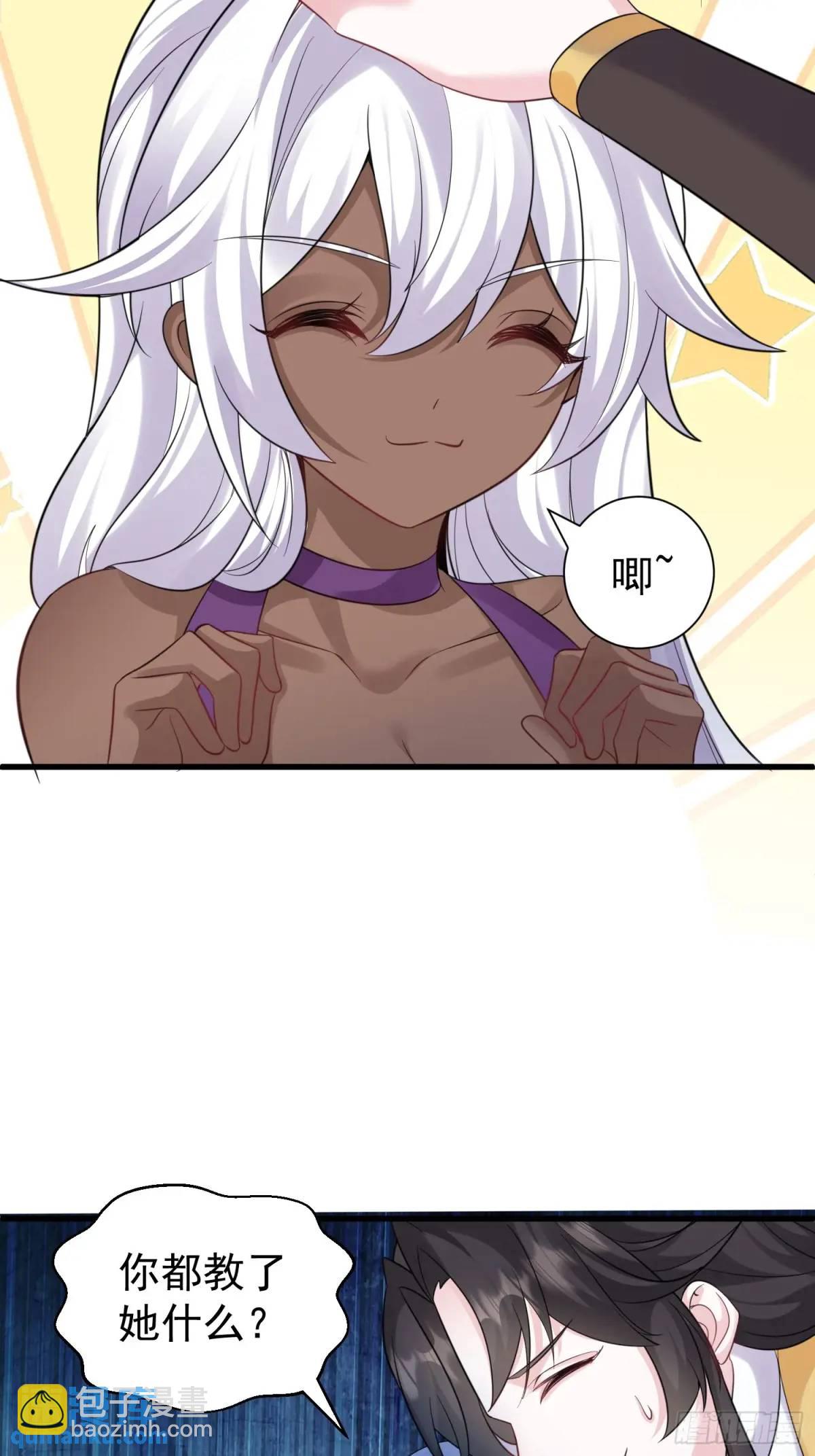 第56话 我的审美就是很下流(1/2)-第56话