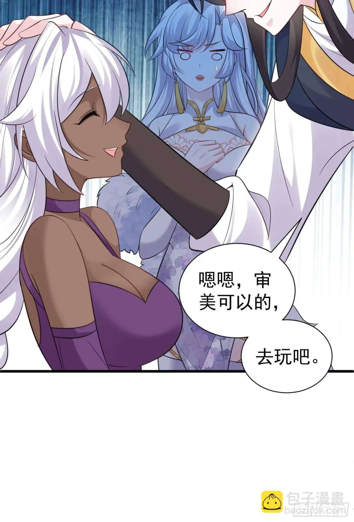 第56话 我的审美就是很下流(1/2)-第56话