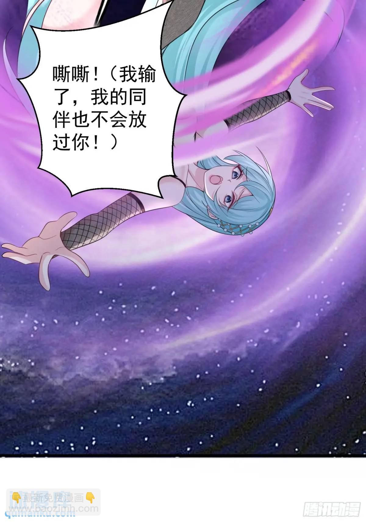 第56话 我的审美就是很下流(1/2)-第56话