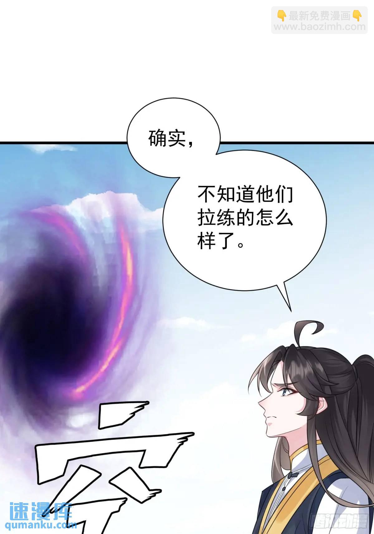 第56话 我的审美就是很下流(1/2)-第56话