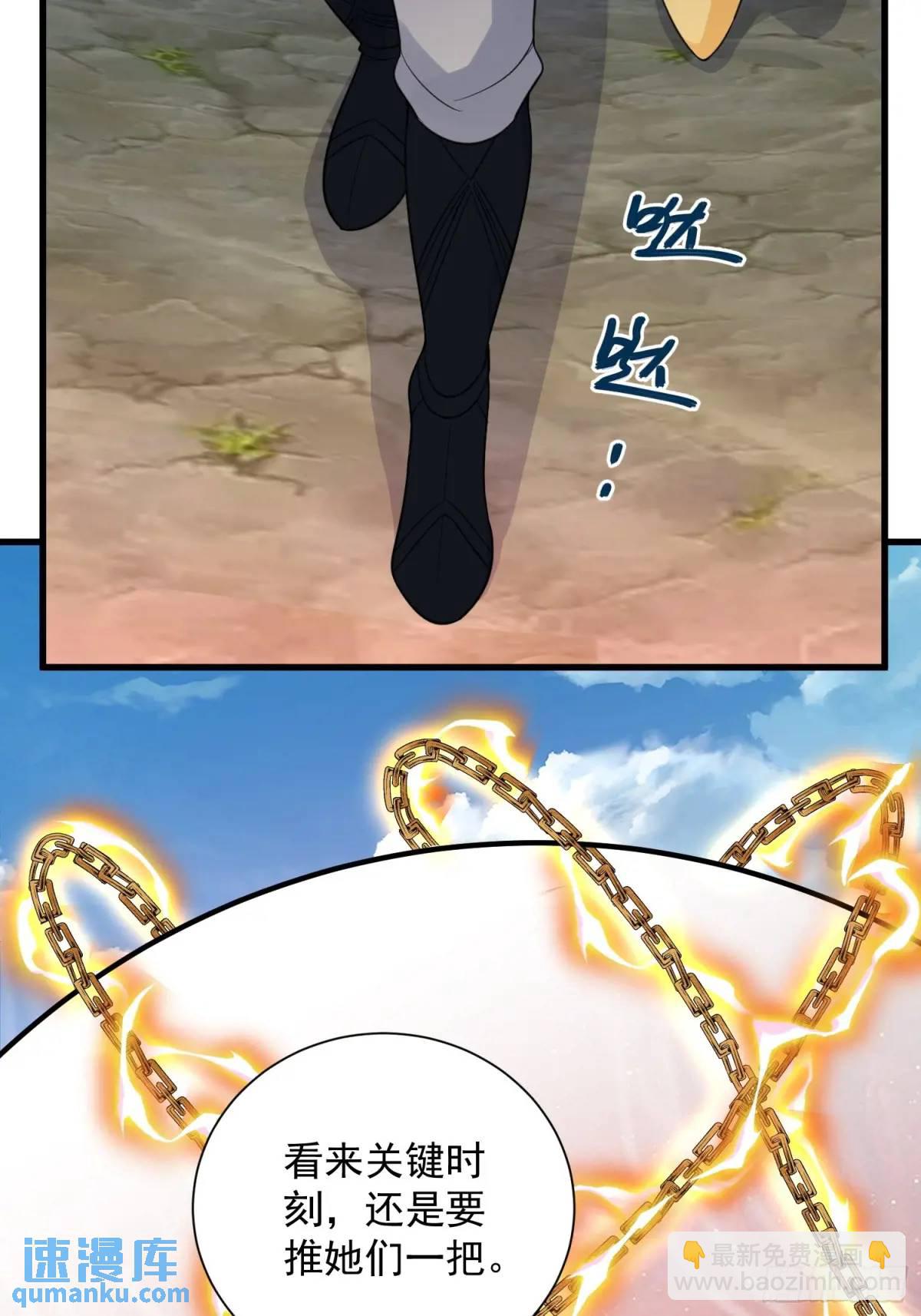 第56话 我的审美就是很下流(1/2)-第56话