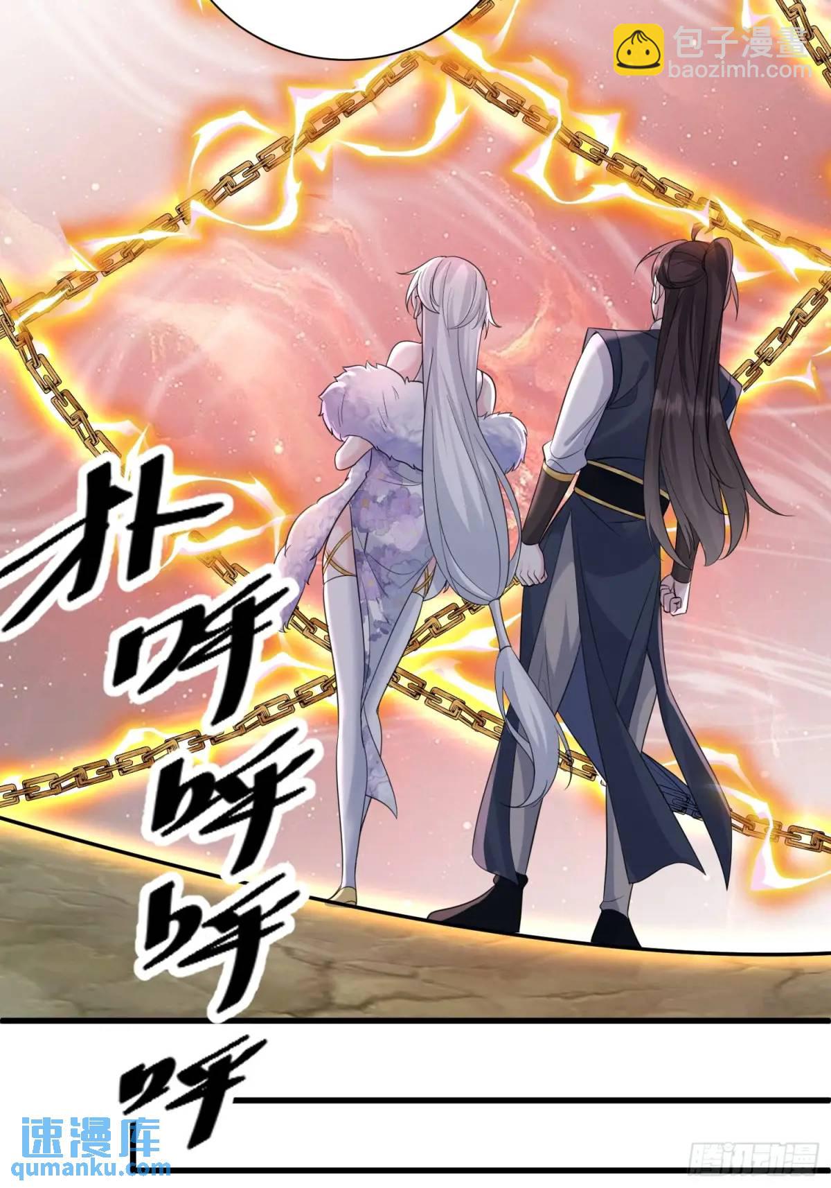 第56话 我的审美就是很下流(1/2)-第56话