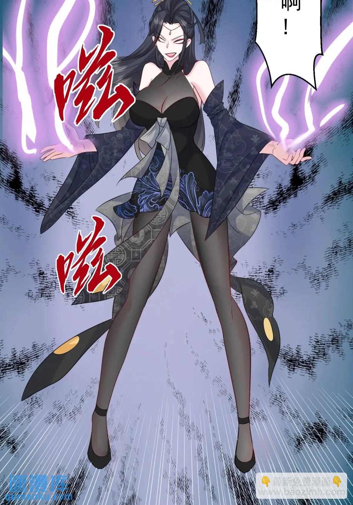 第56话 我的审美就是很下流(1/2)-第56话