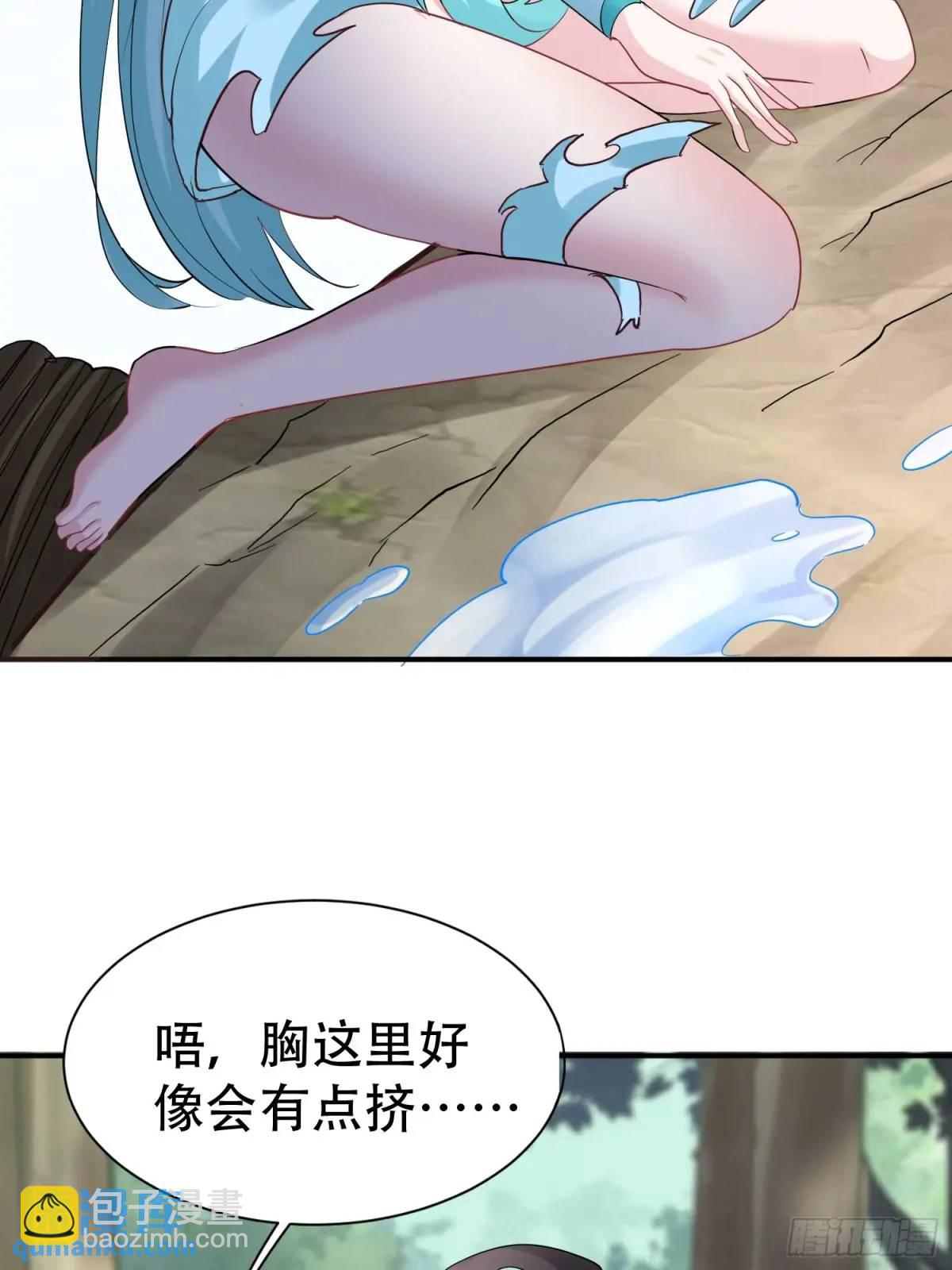 第56话 我的审美就是很下流(1/2)-第56话