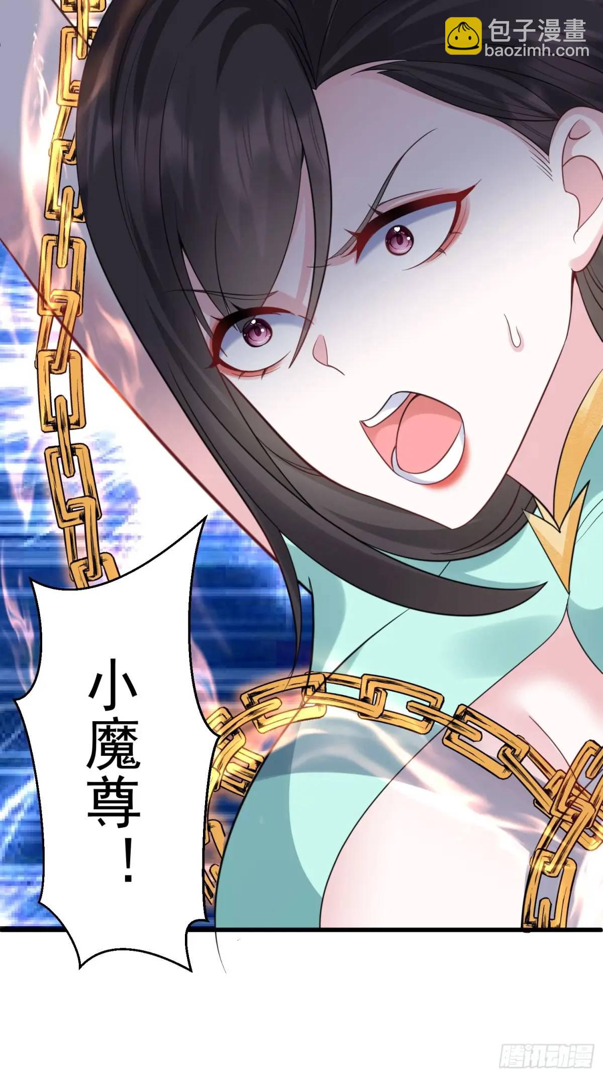 第56话 我的审美就是很下流(1/2)-第56话