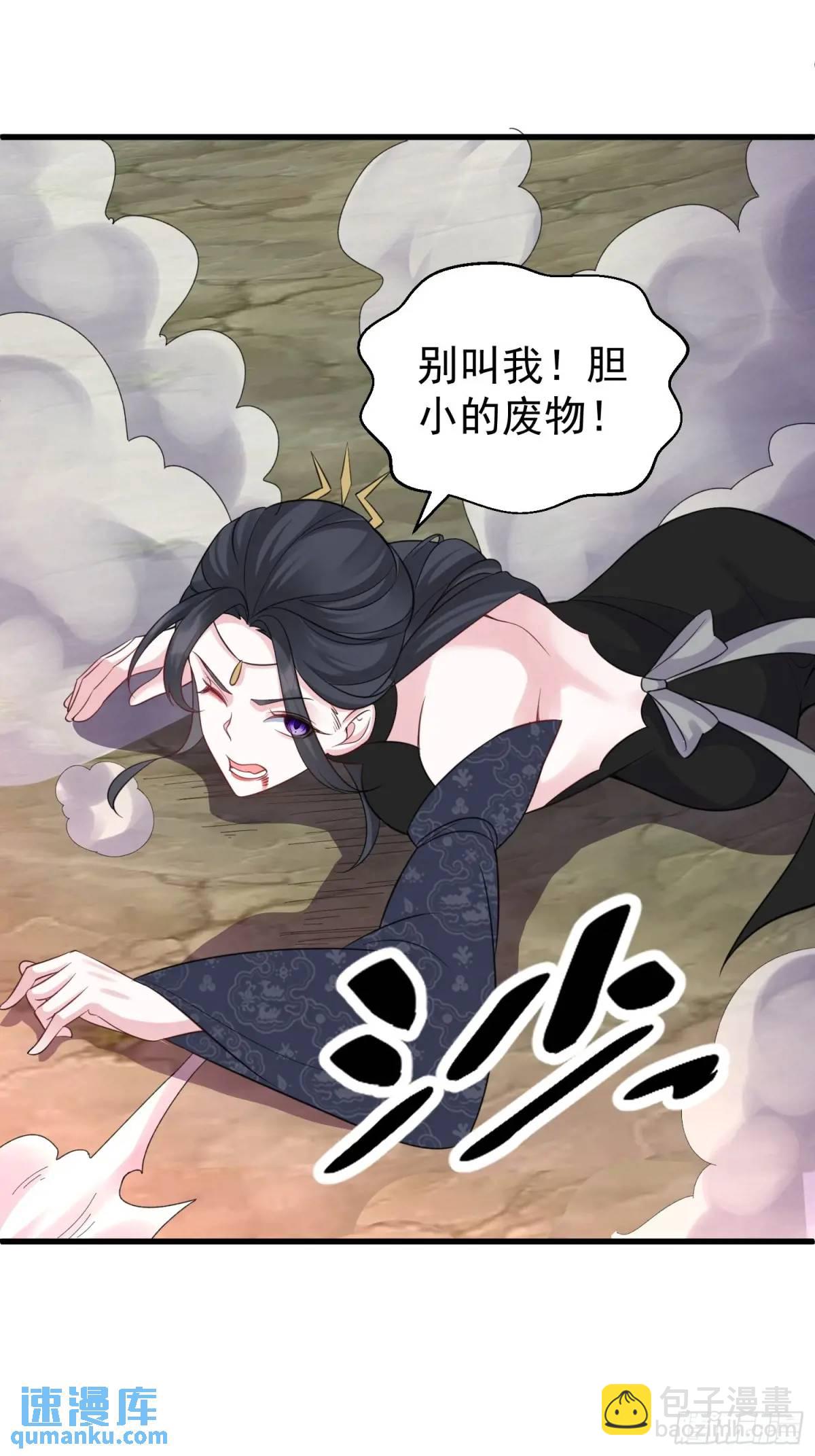 第56话 我的审美就是很下流40