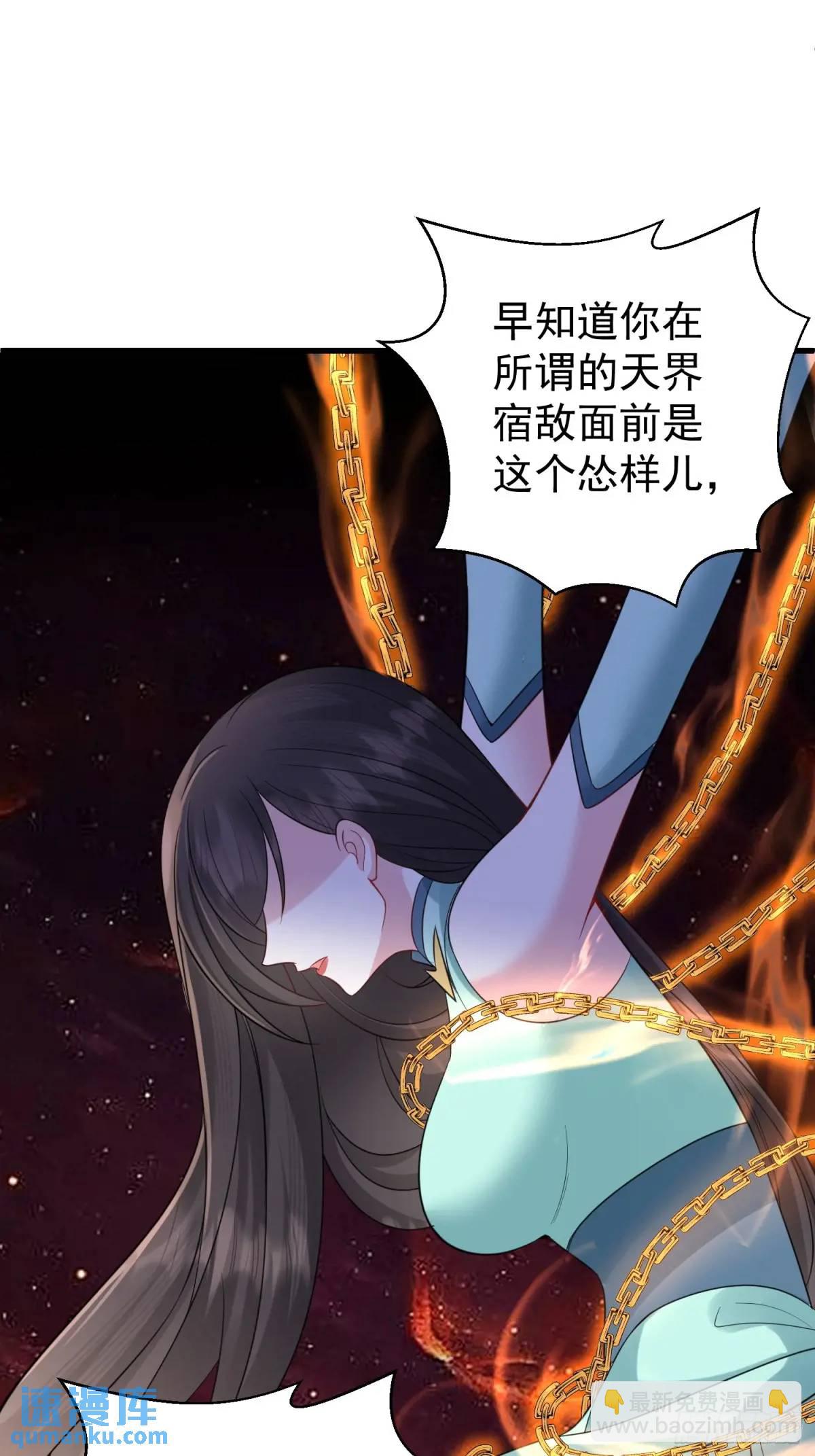 第56话 我的审美就是很下流(1/2)-第56话