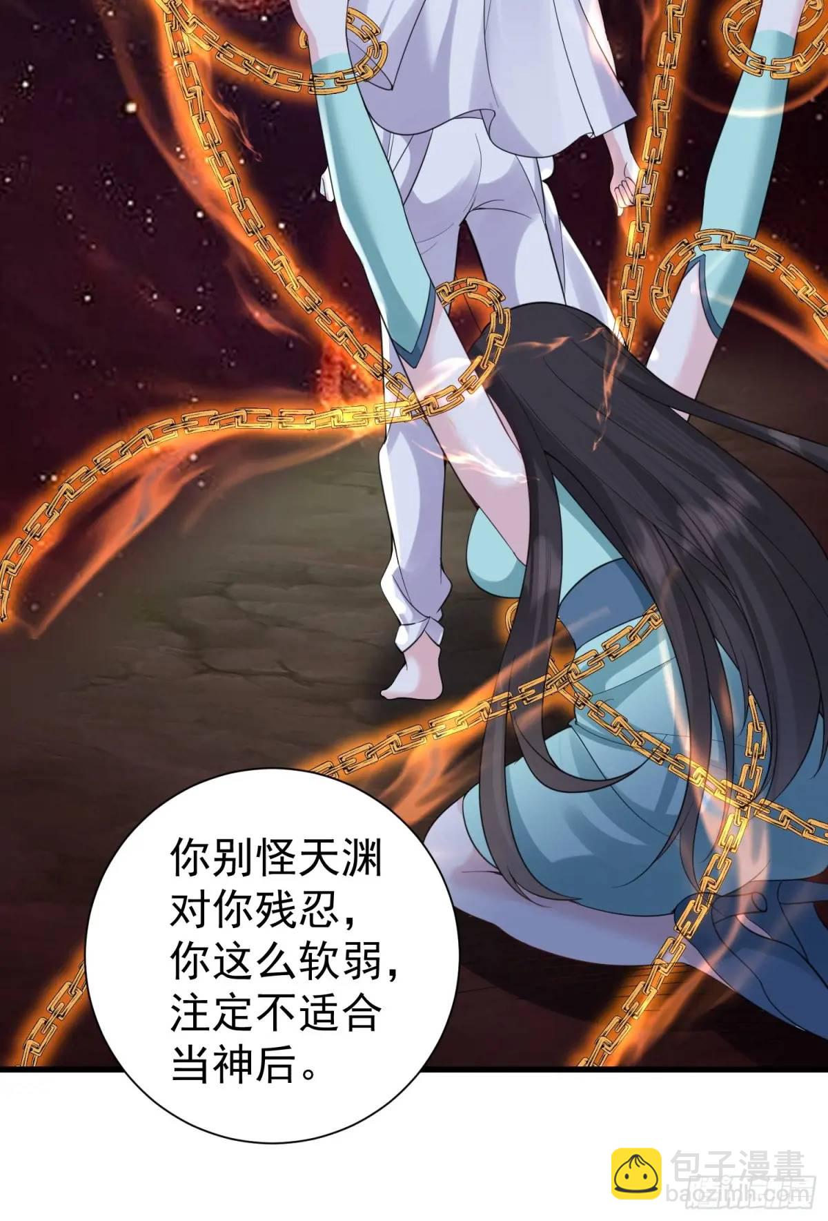 第56话 我的审美就是很下流(1/2)-第56话